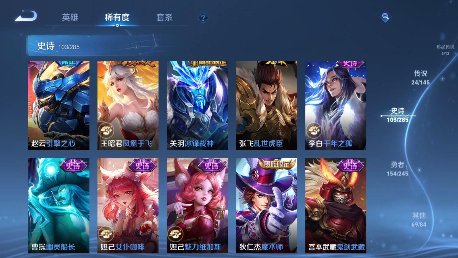 WZQM4527176王者荣耀账号详情图24