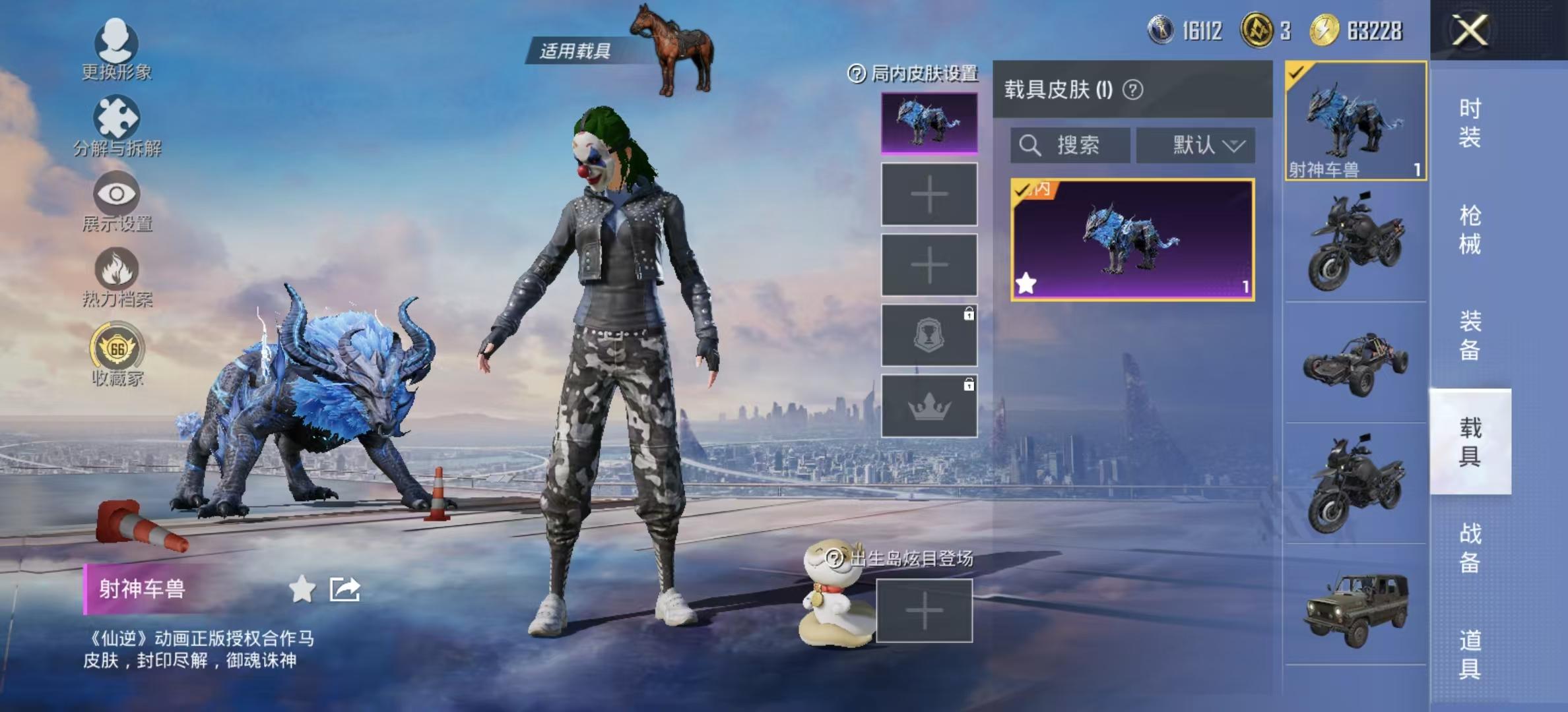 大图