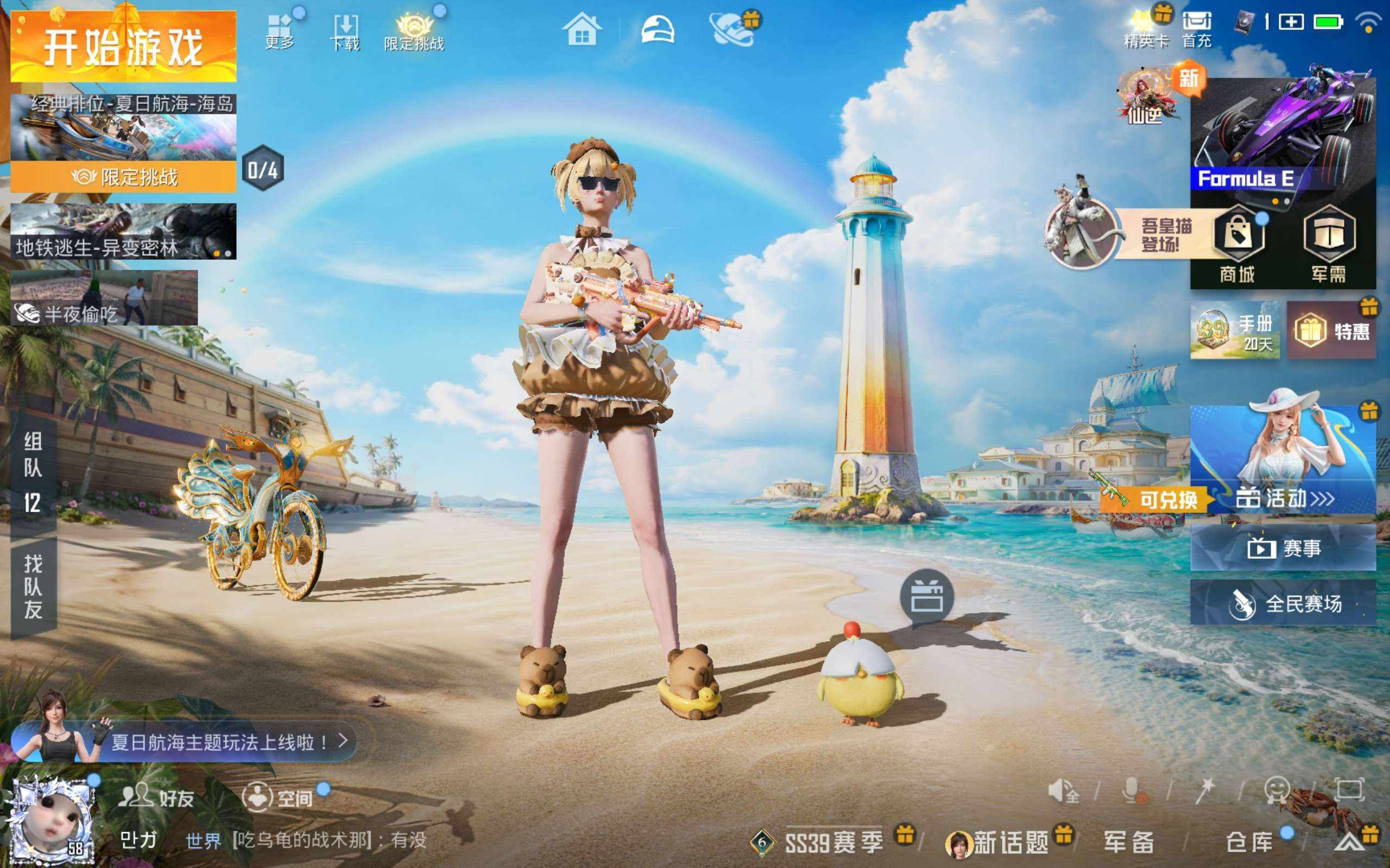 大图