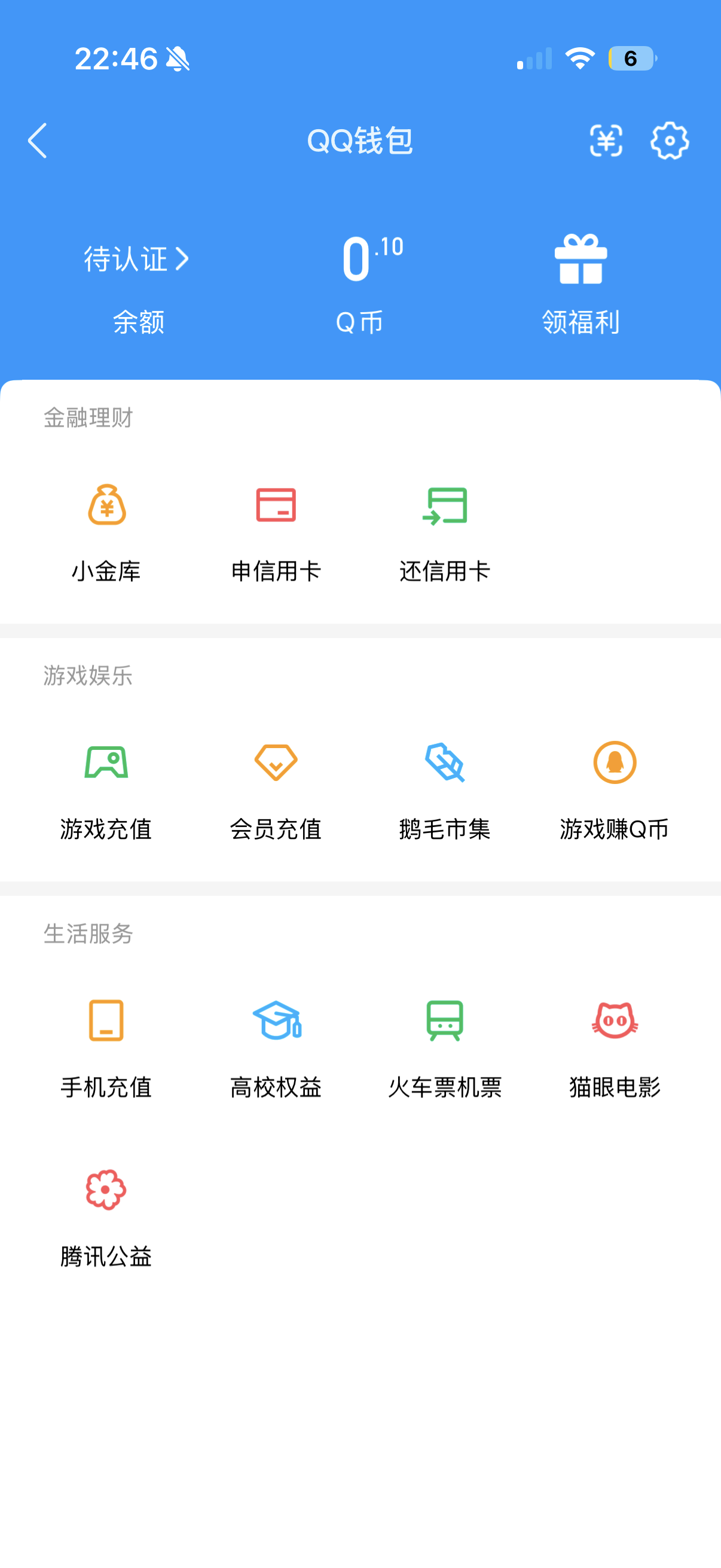 WZQM4544105王者荣耀账号详情图7 WZQM4544105王者荣耀账号详情图7