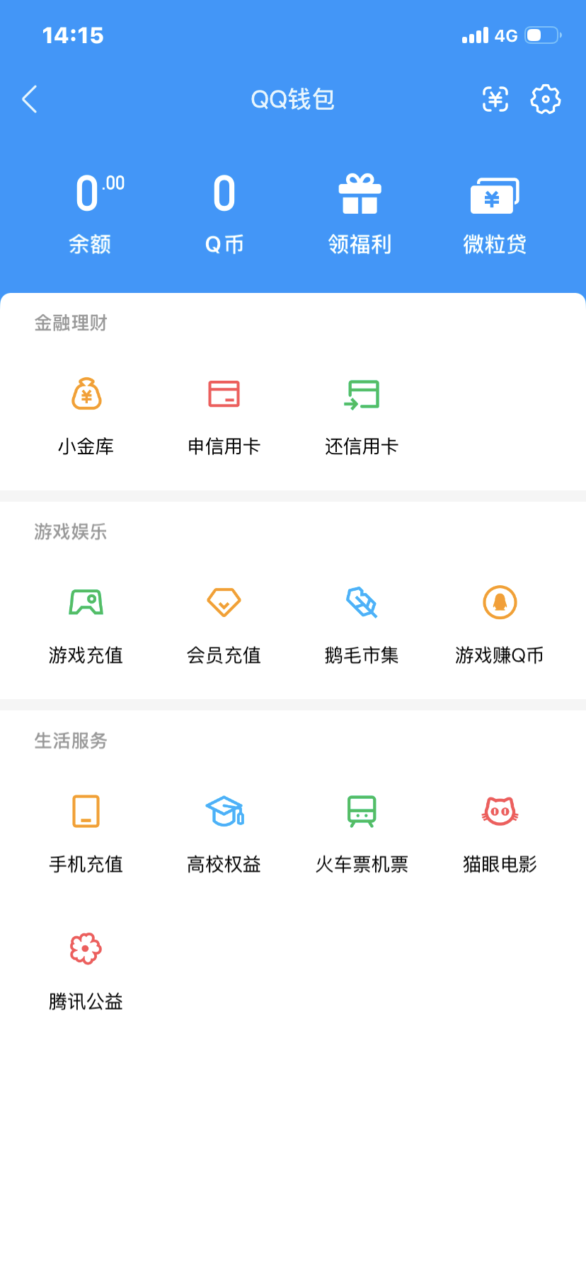 WZQM4542922王者荣耀账号详情图8