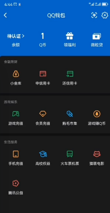 WZQM4527609王者荣耀账号详情图5 WZQM4527609王者荣耀账号详情图5
