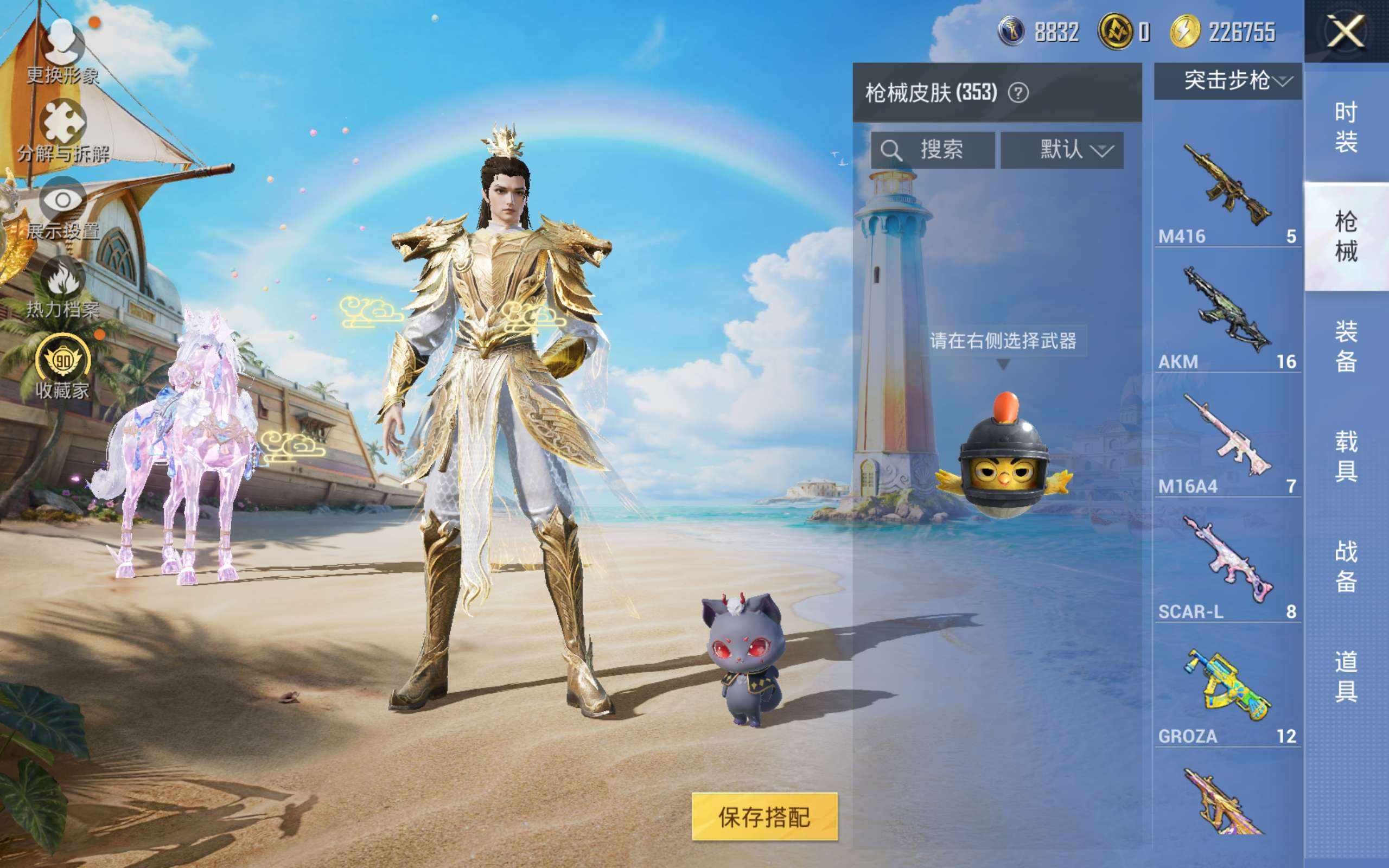 大图