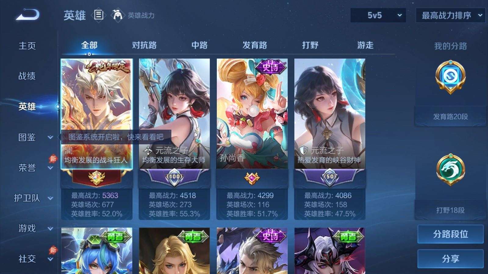 大图