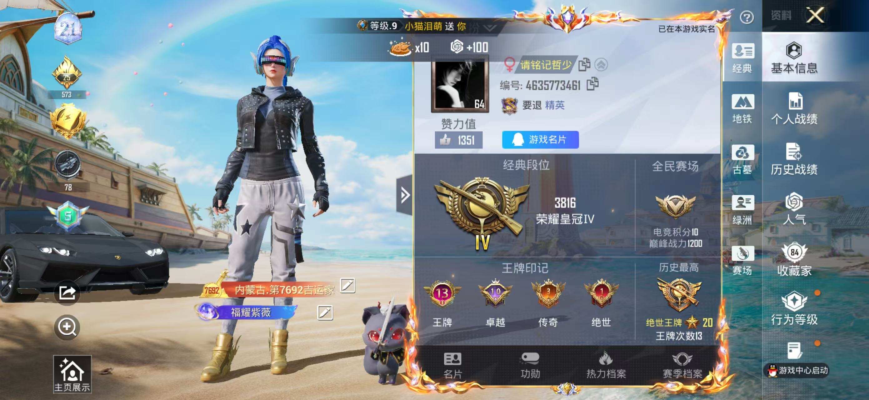 大图
