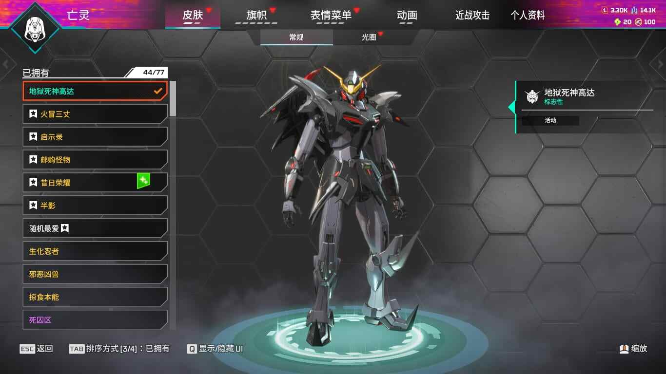 大图