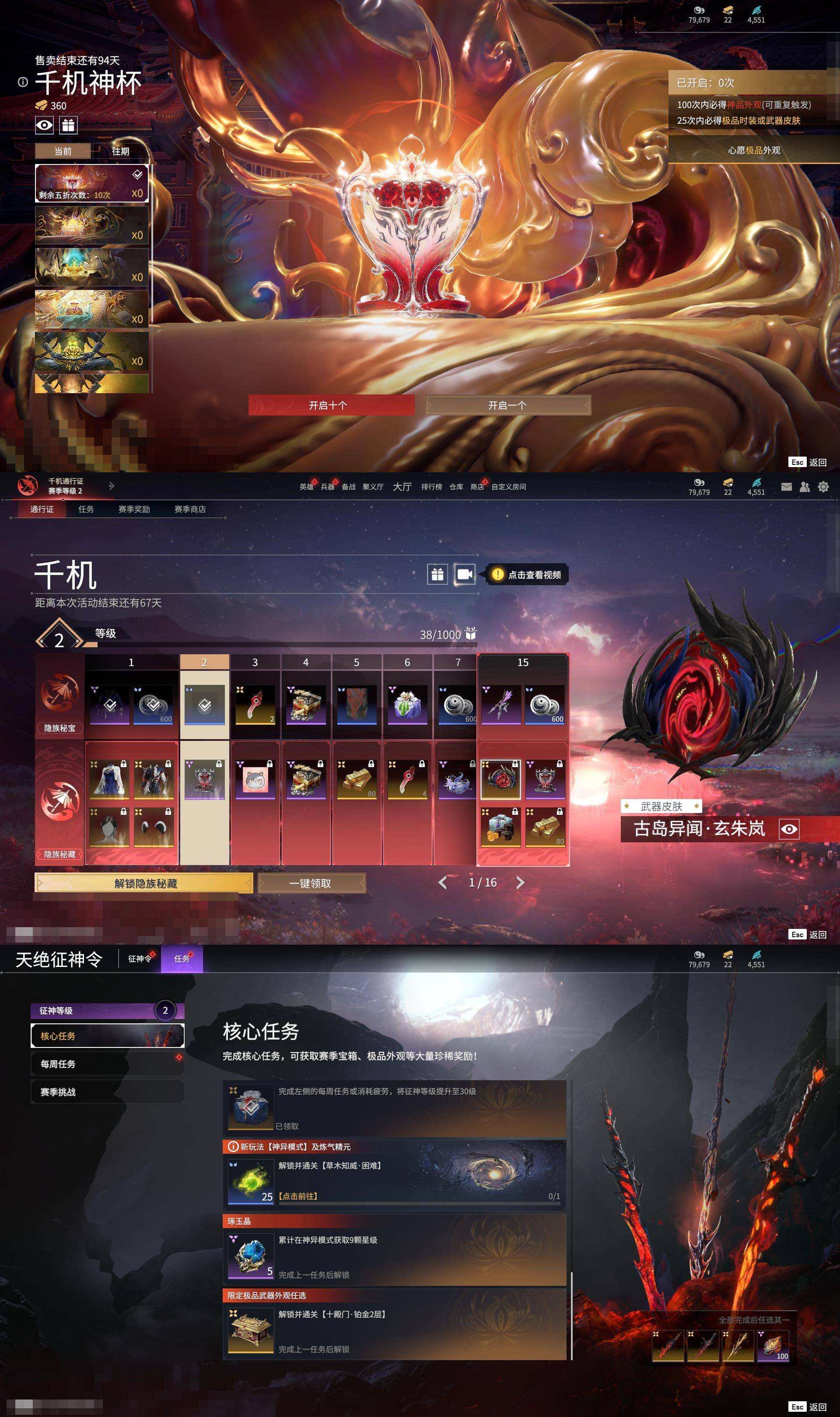 大图