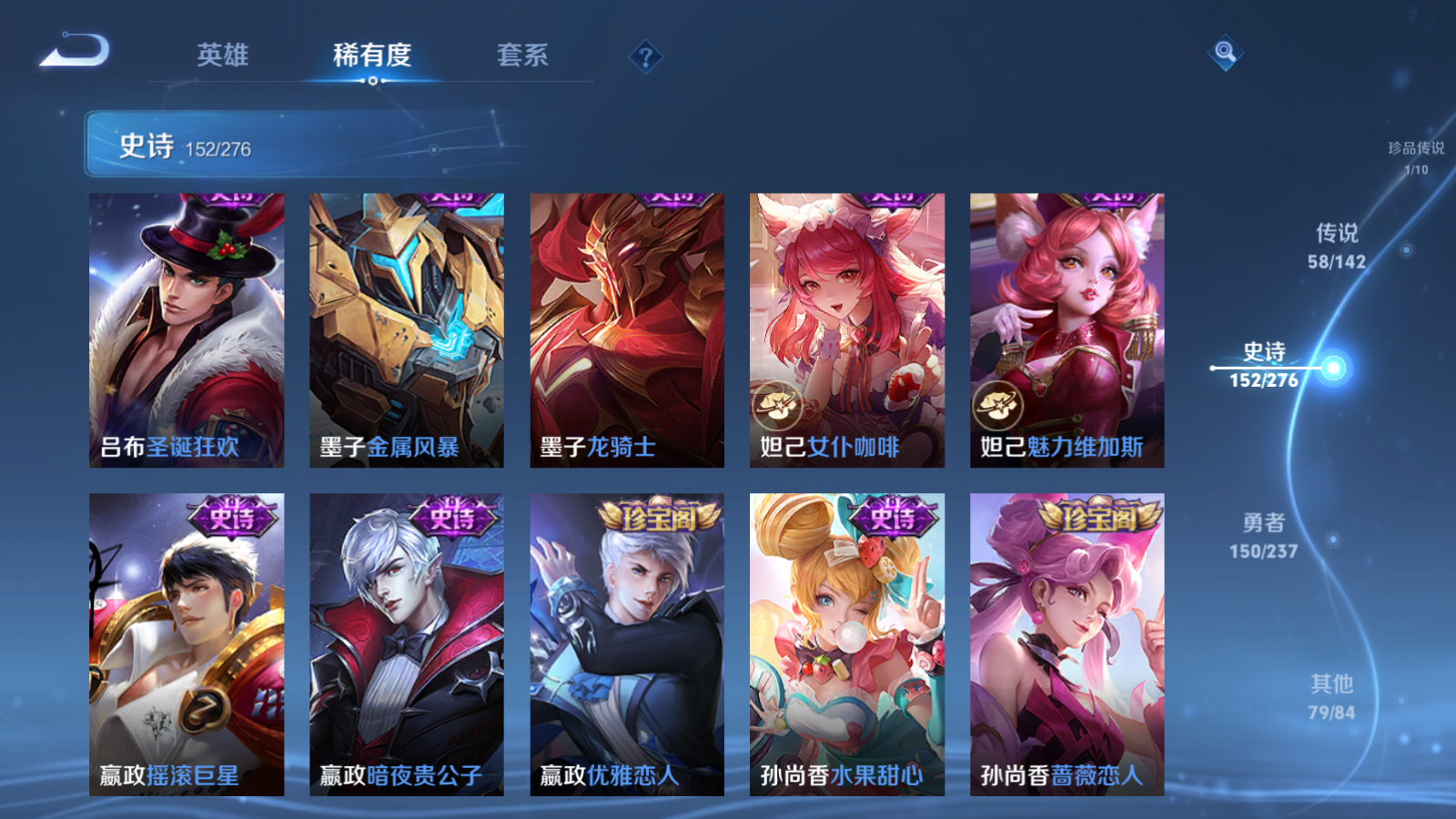 WZQM4528139王者荣耀账号详情图19
