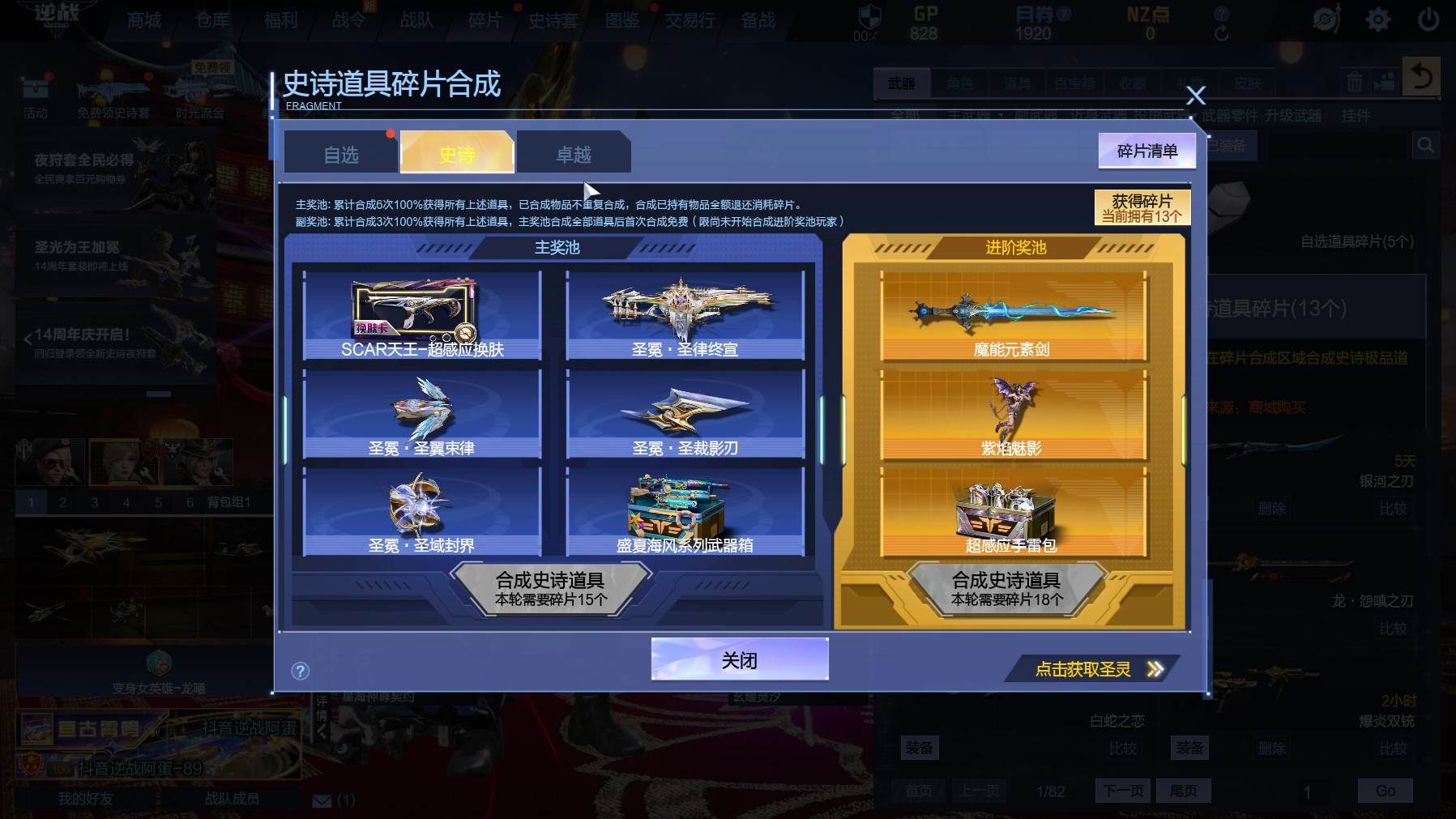 大图