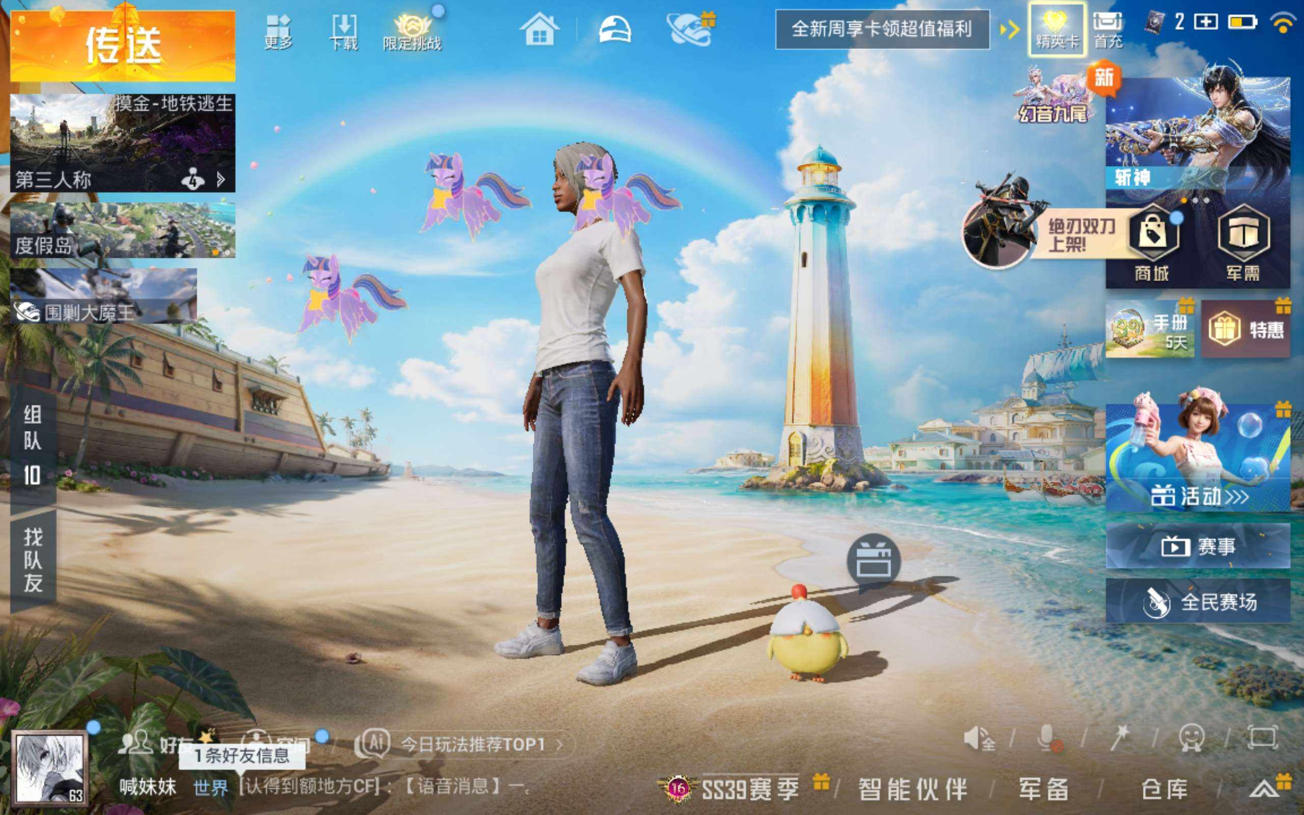 大图