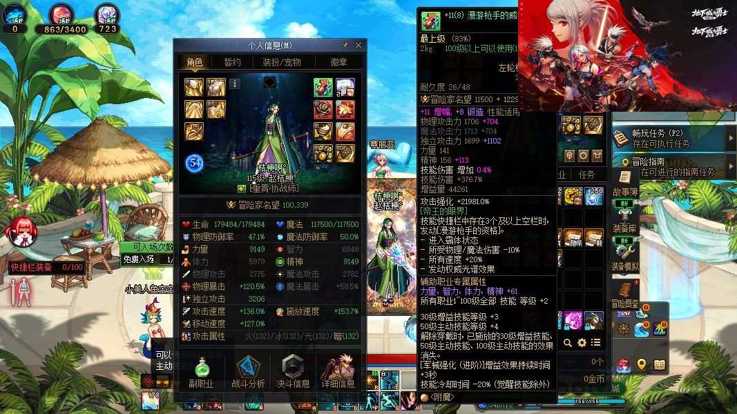大图