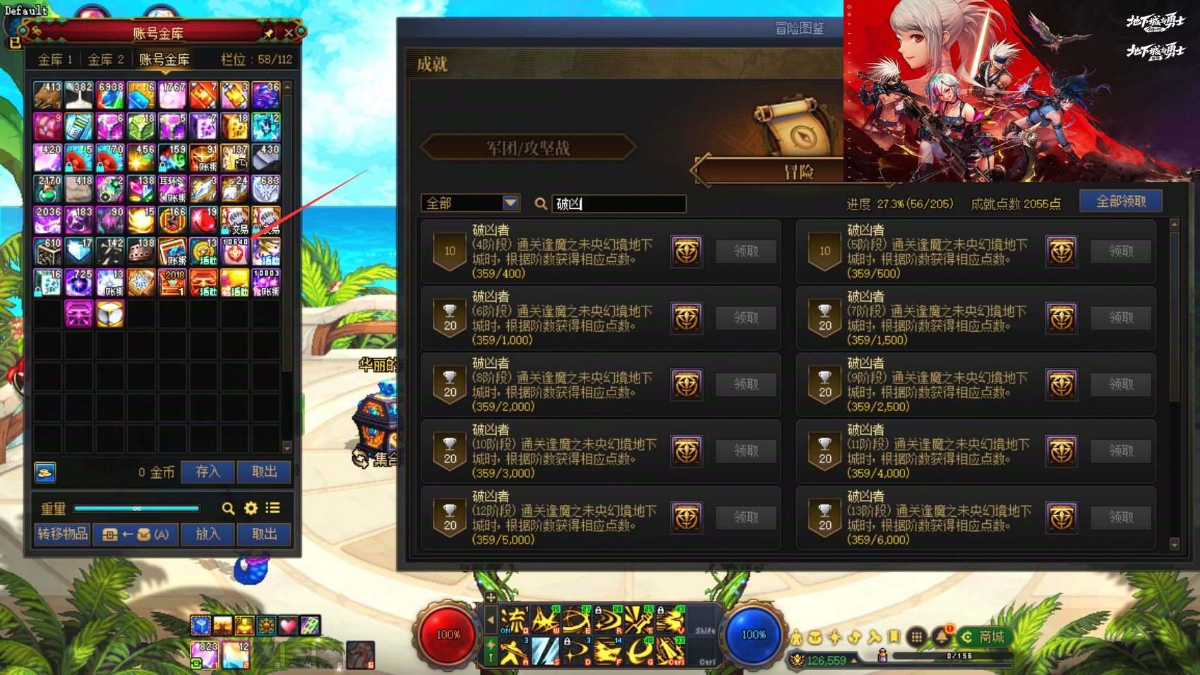 大图