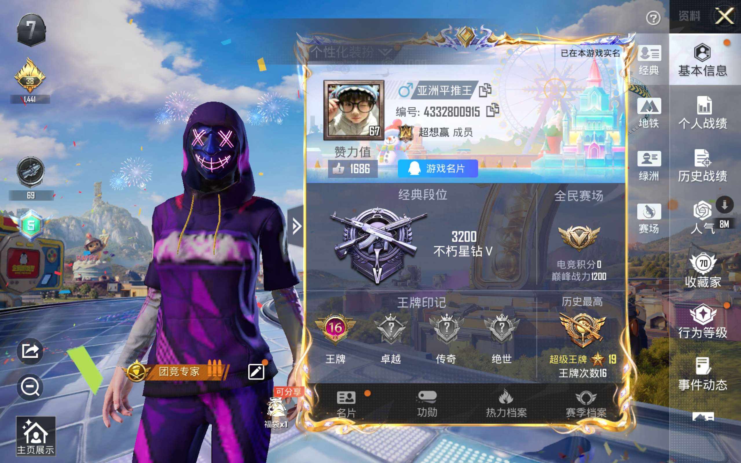 大图