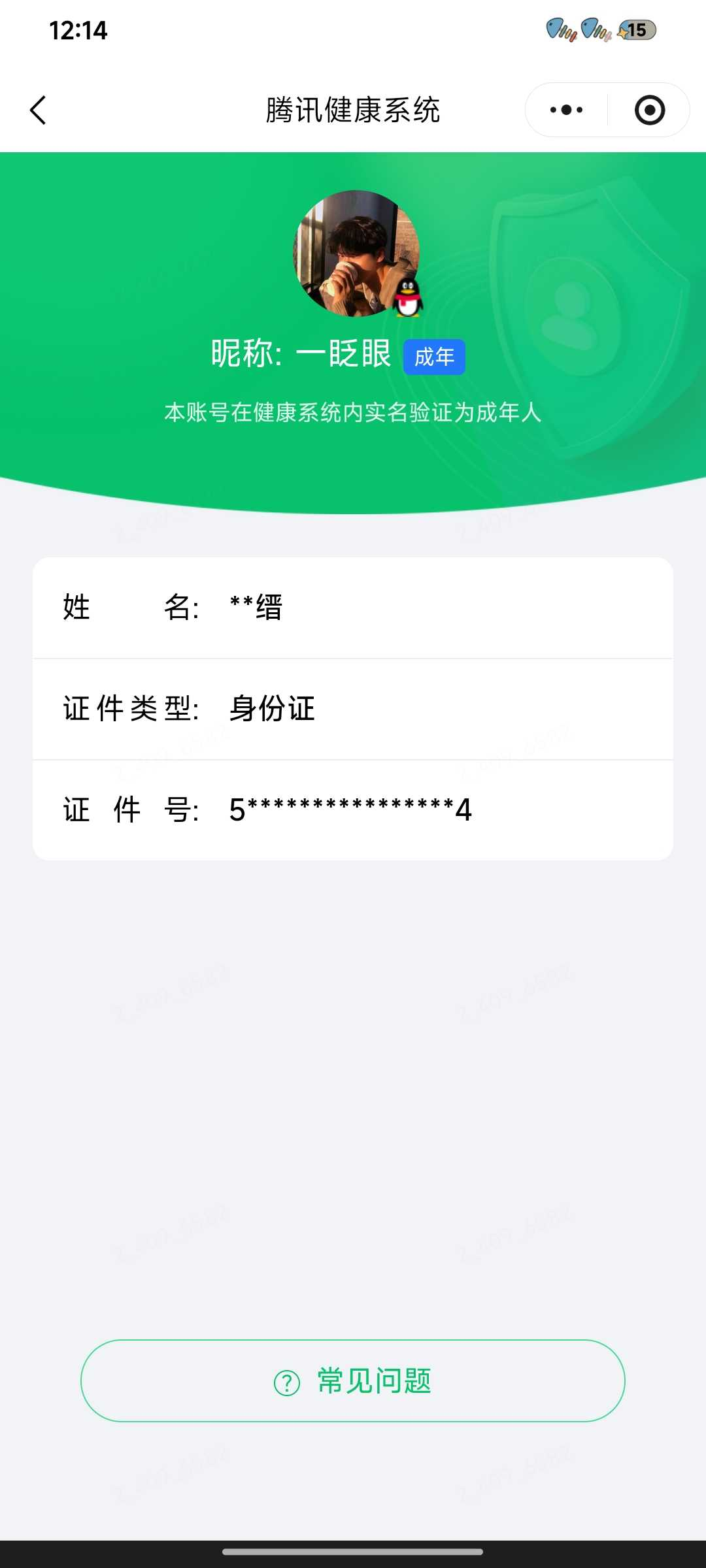 王者荣耀账号安卓QQ实名: 不可修改 贵族等级: V7 皮肤数: 217 荣耀水晶: 九霄神辉 无双皮: 器灵·螭龙剑 