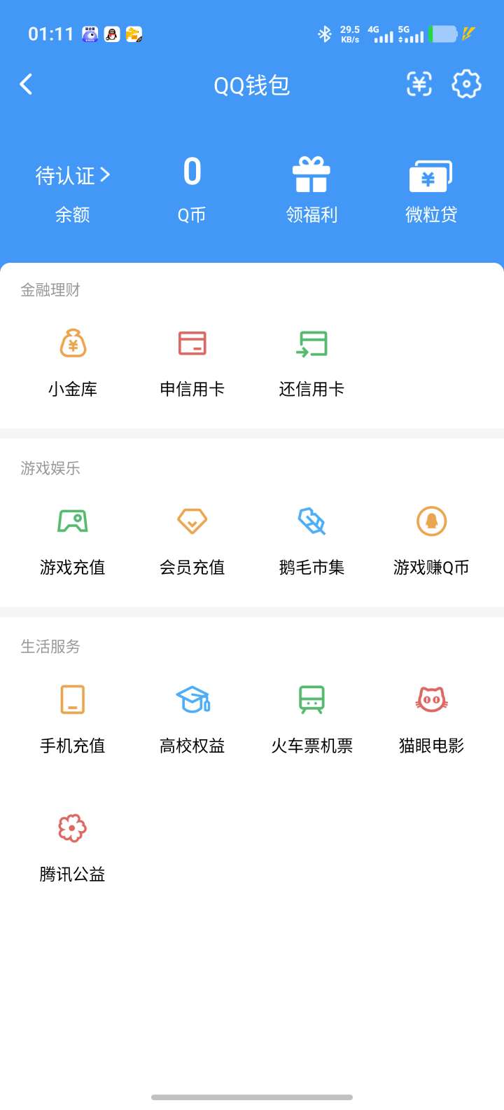 WZQM4534741王者荣耀账号详情图7 WZQM4534741王者荣耀账号详情图7