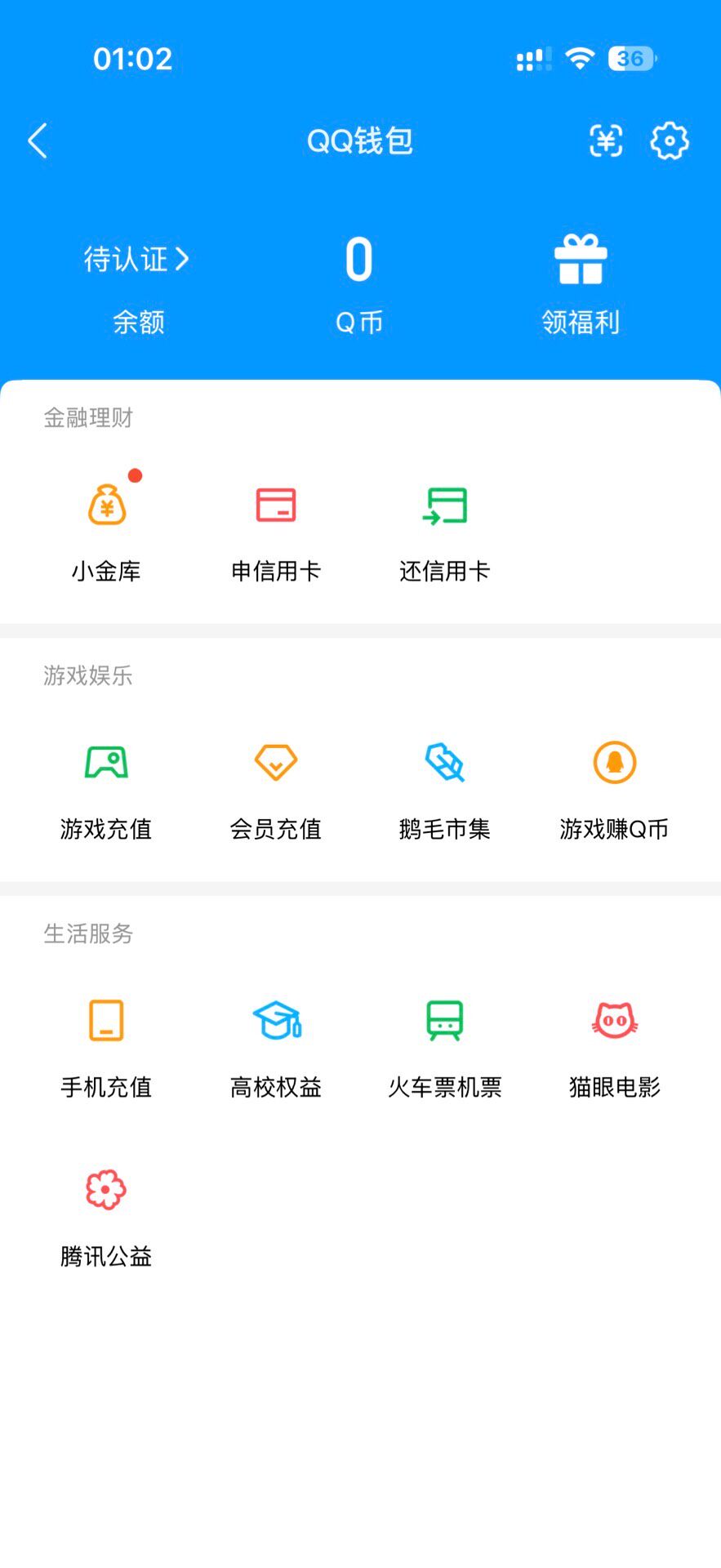 WZQM4552228王者荣耀账号详情图7 WZQM4552228王者荣耀账号详情图7