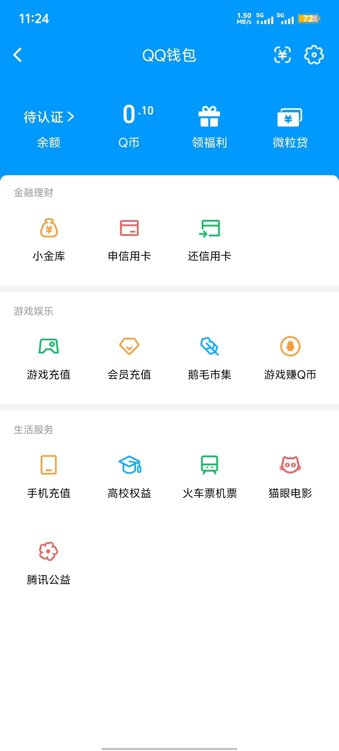 WZQM4543893王者荣耀账号详情图6 WZQM4543893王者荣耀账号详情图6