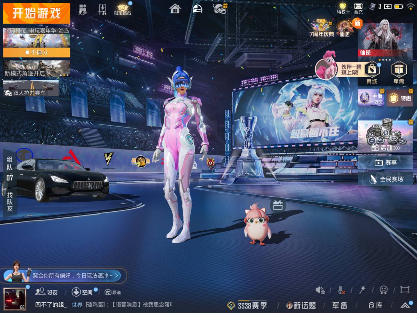 大图