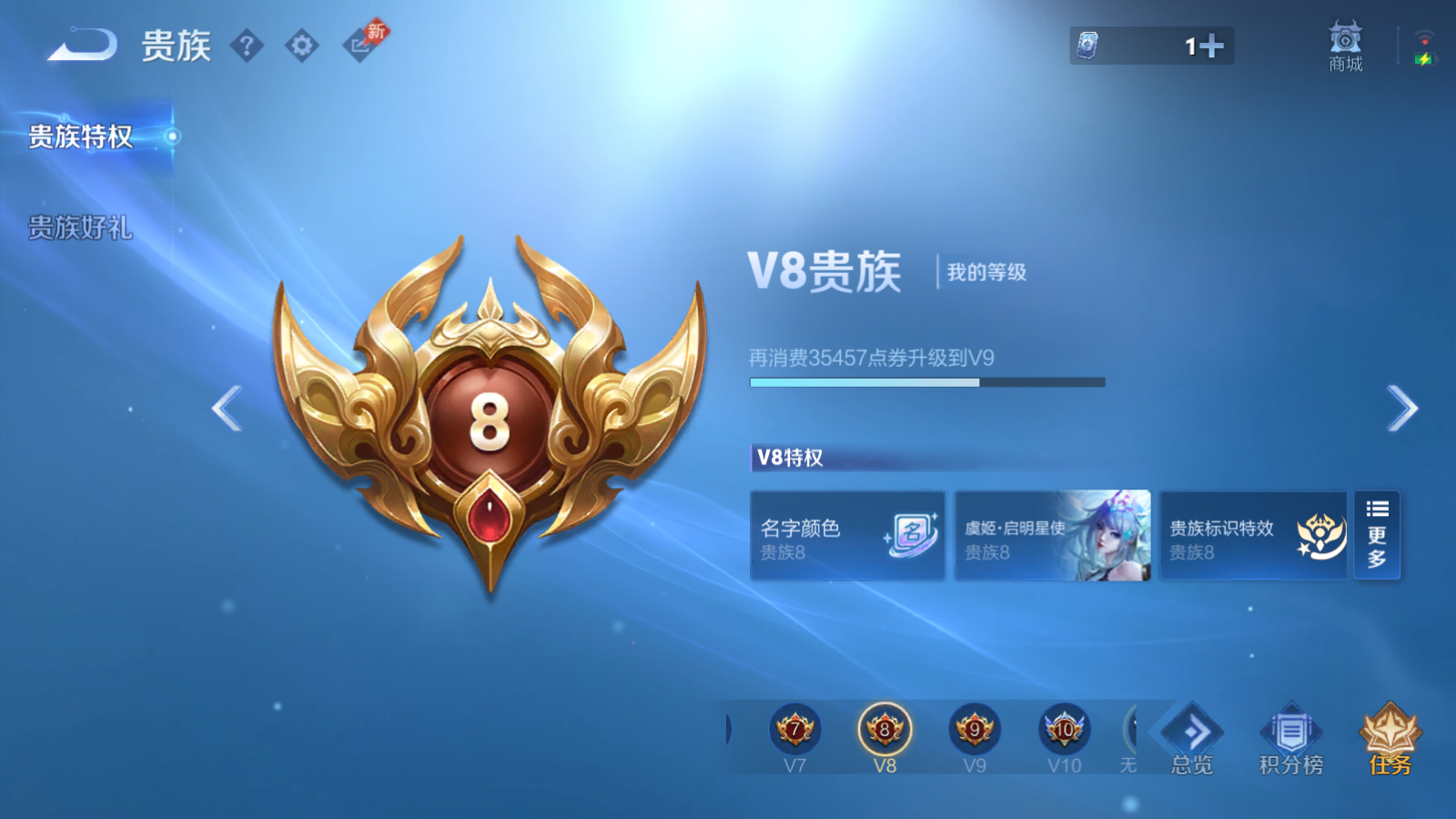 WZQM4531491王者荣耀账号详情图16 WZQM4531491王者荣耀账号详情图16