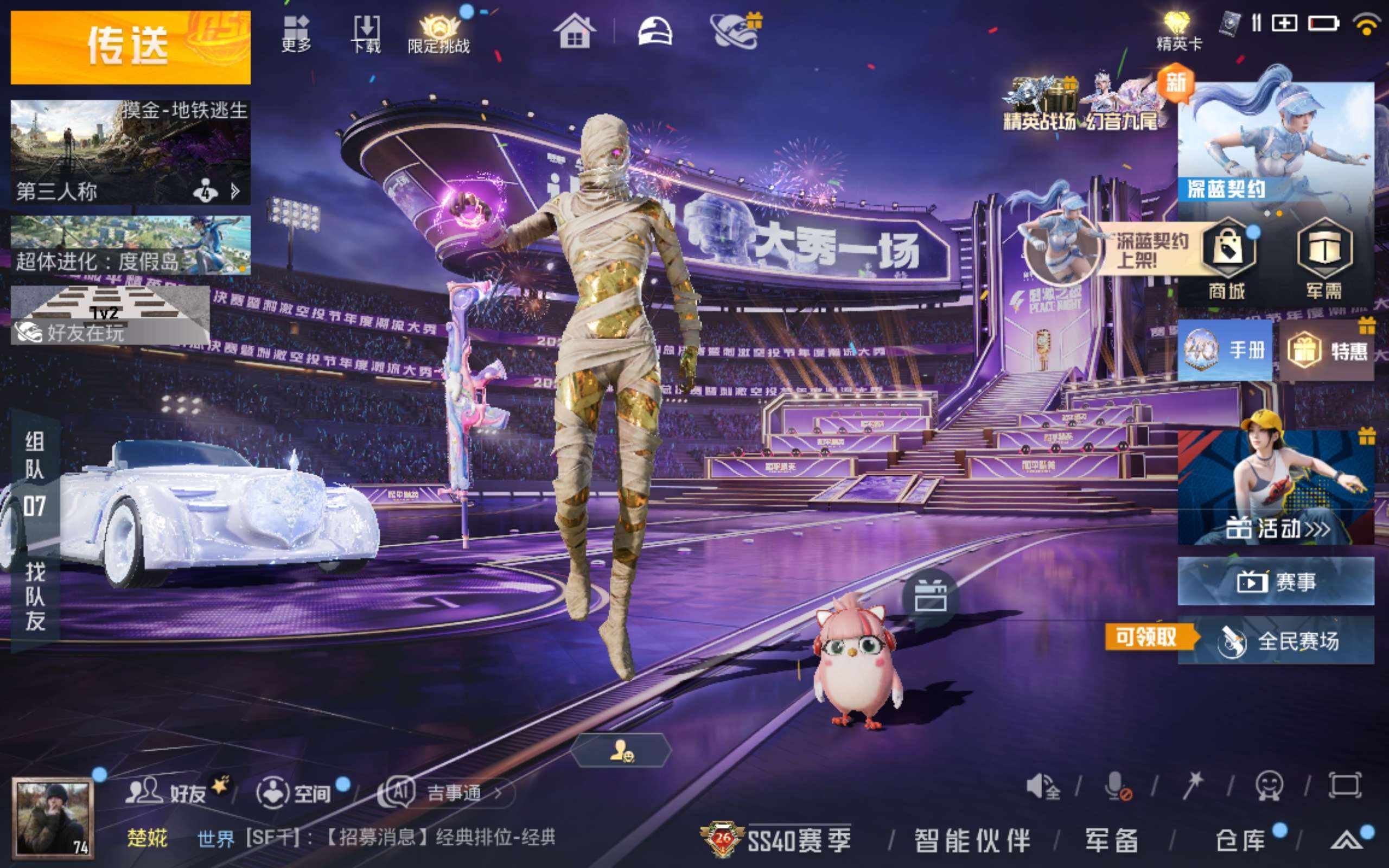 大图