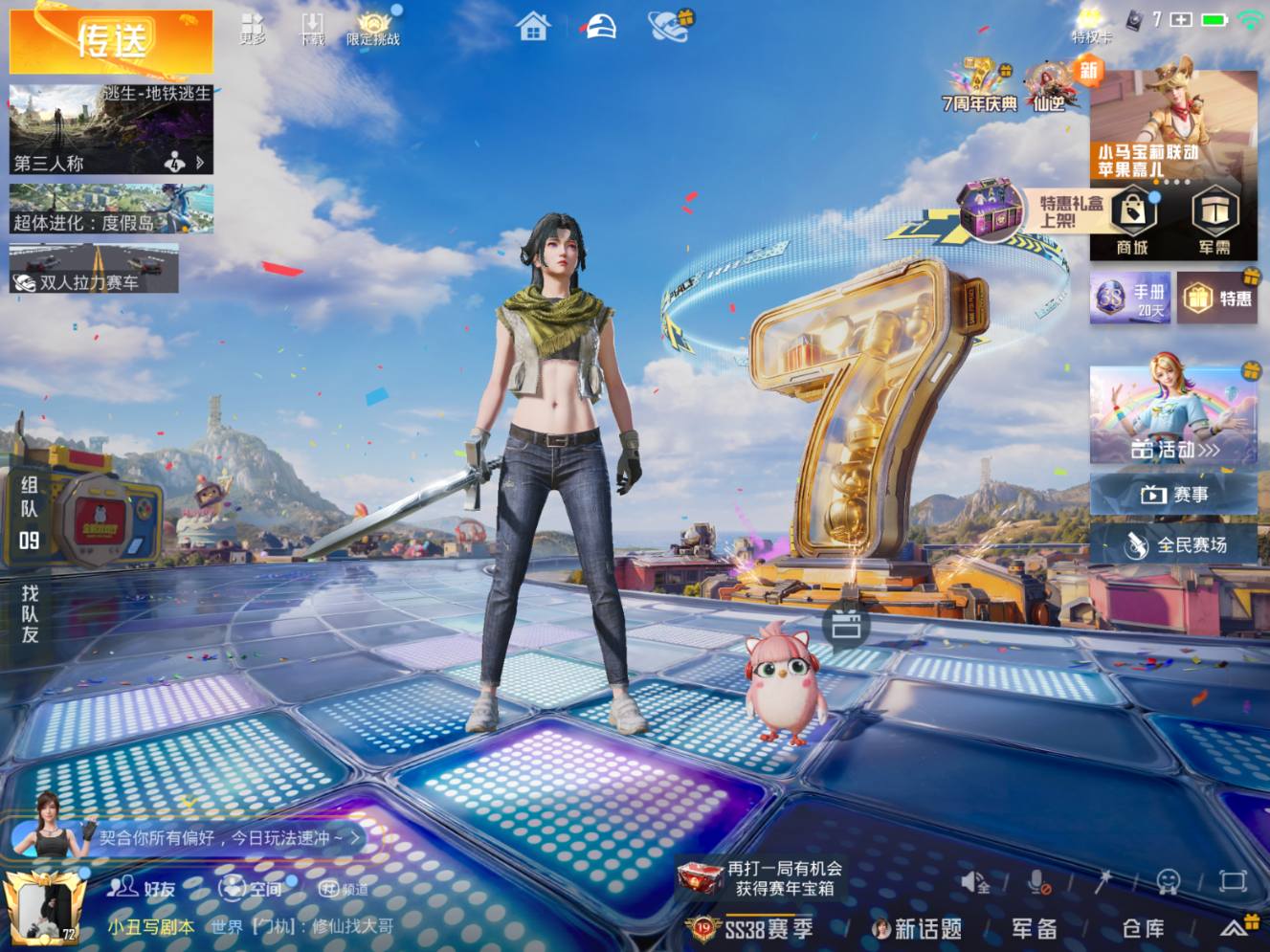 大图