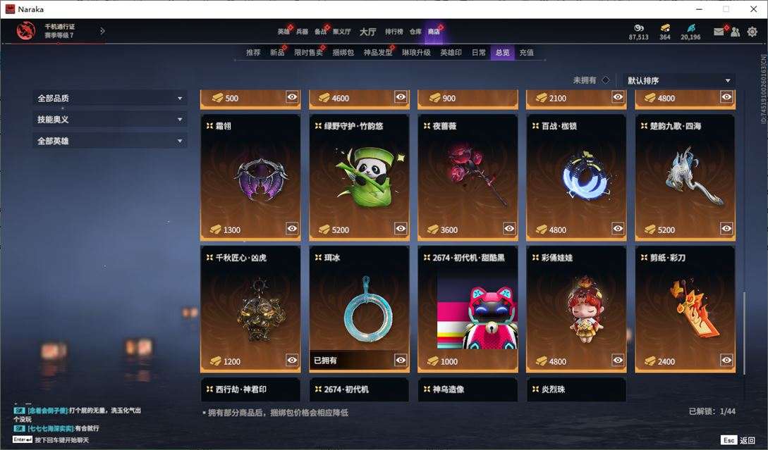 大图