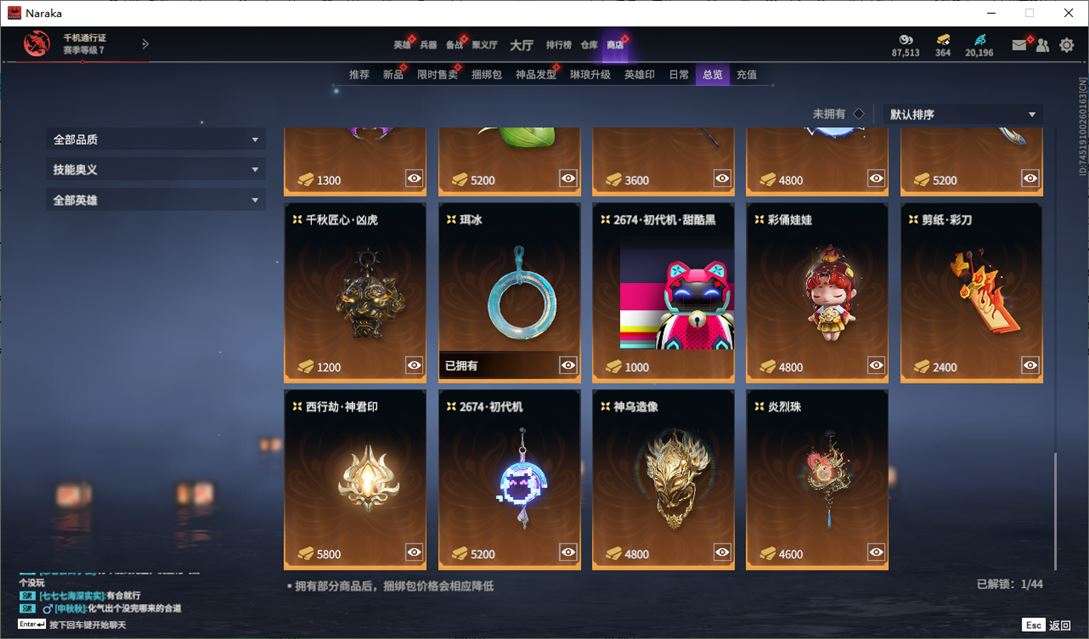 大图