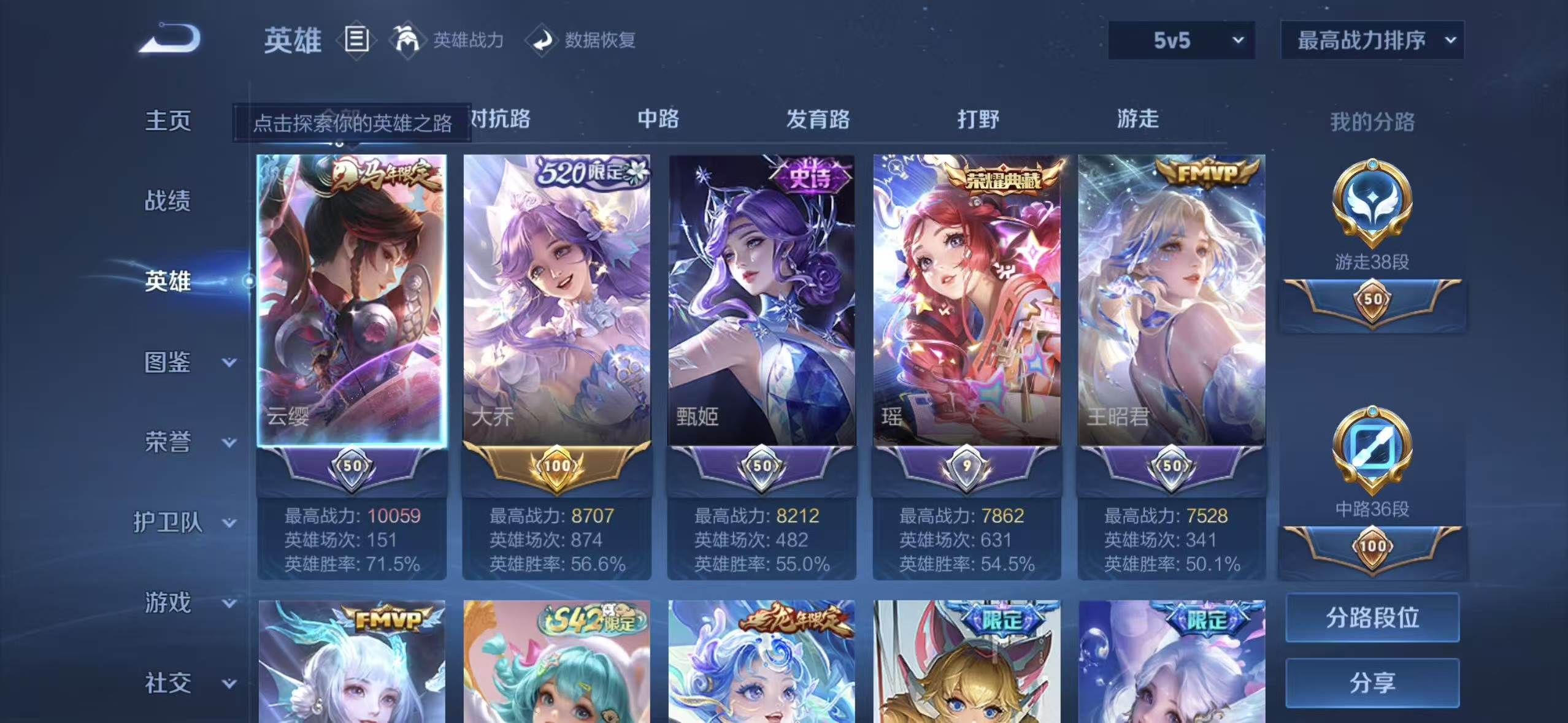 大图