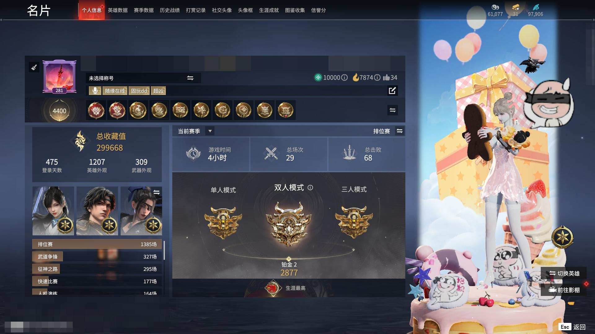 大图
