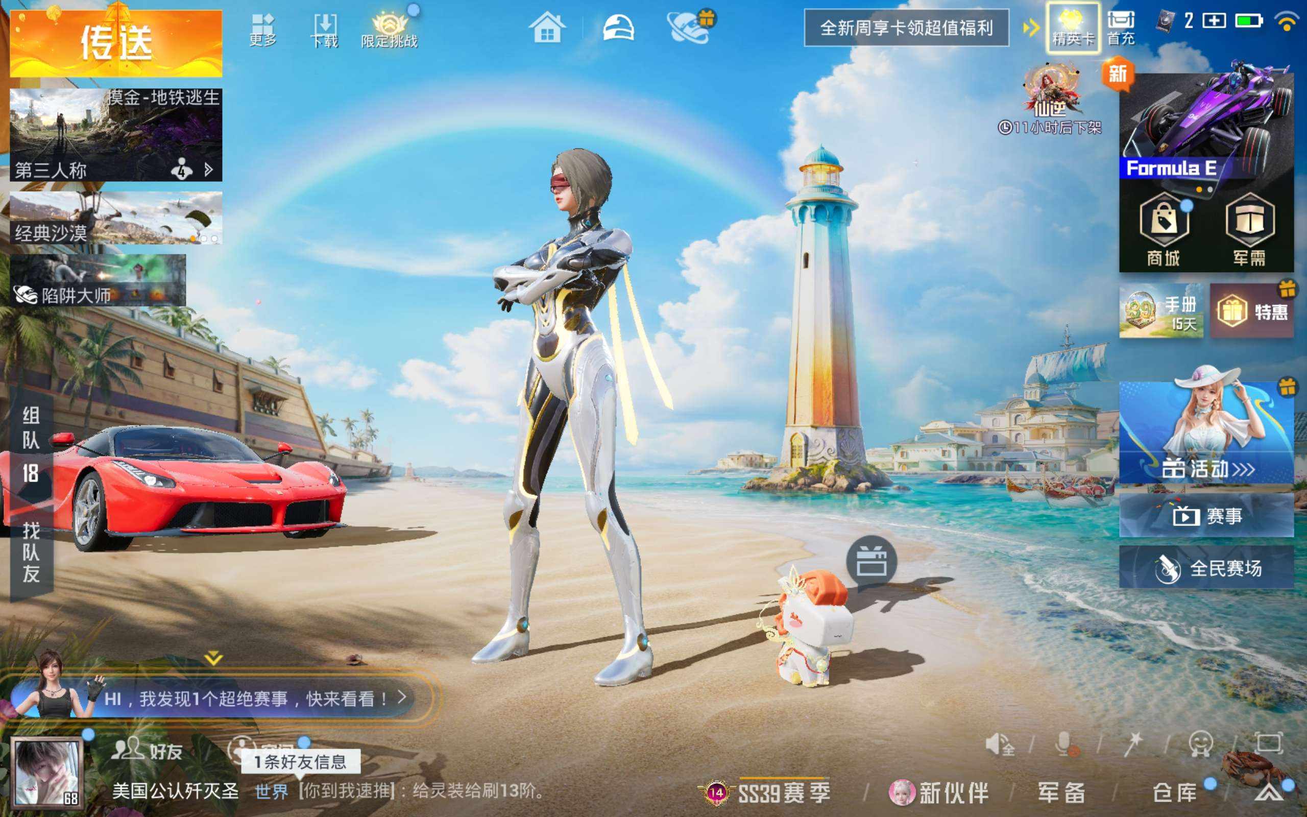 大图