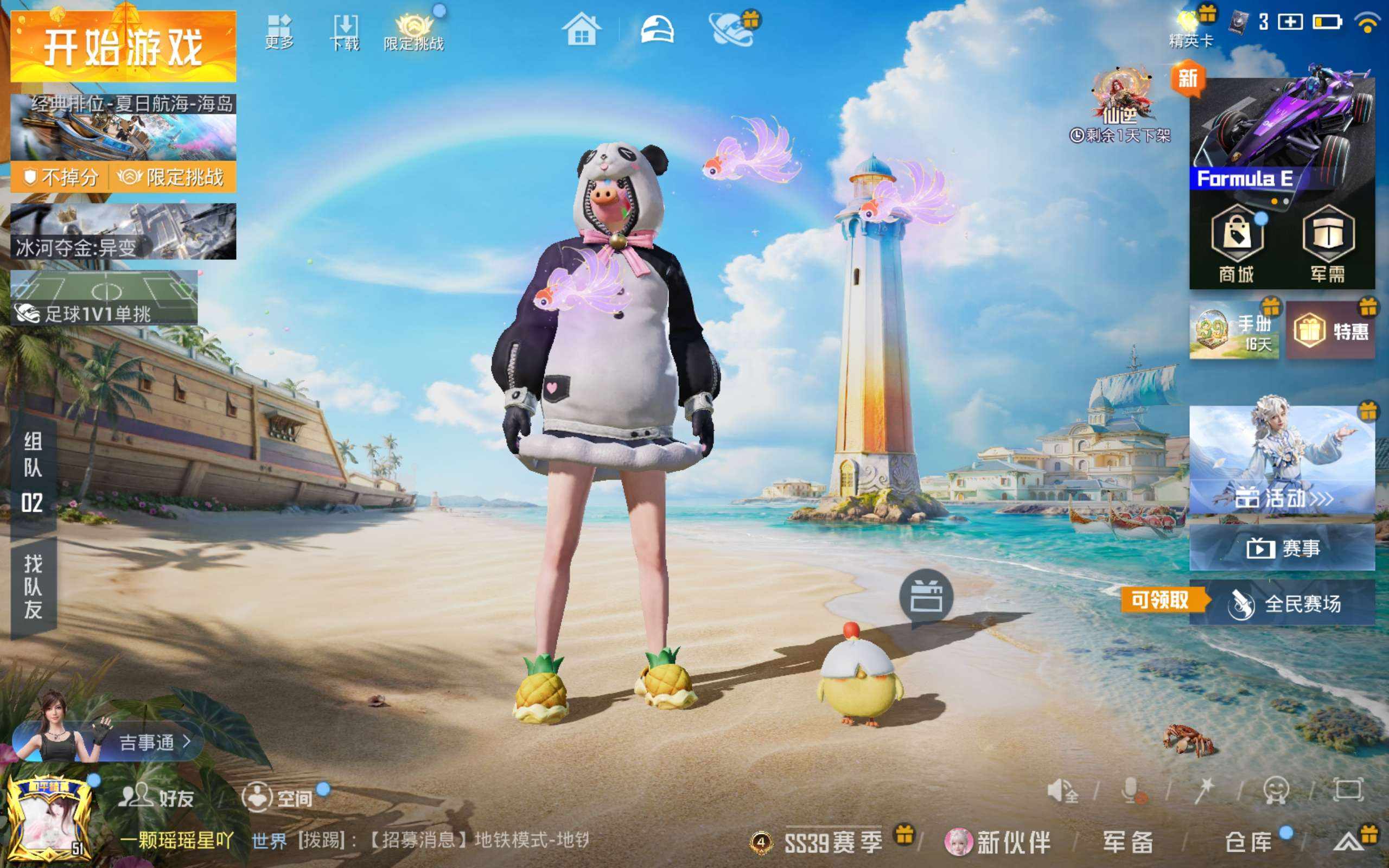 大图