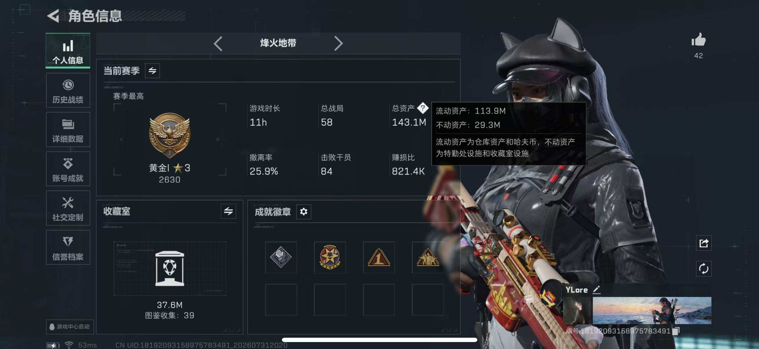 大图