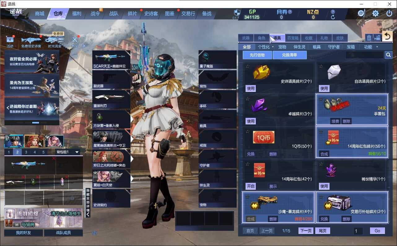 大图