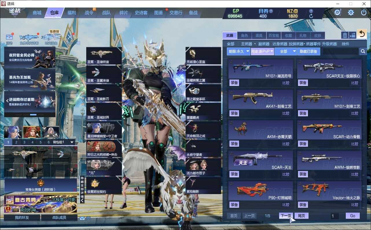 大图