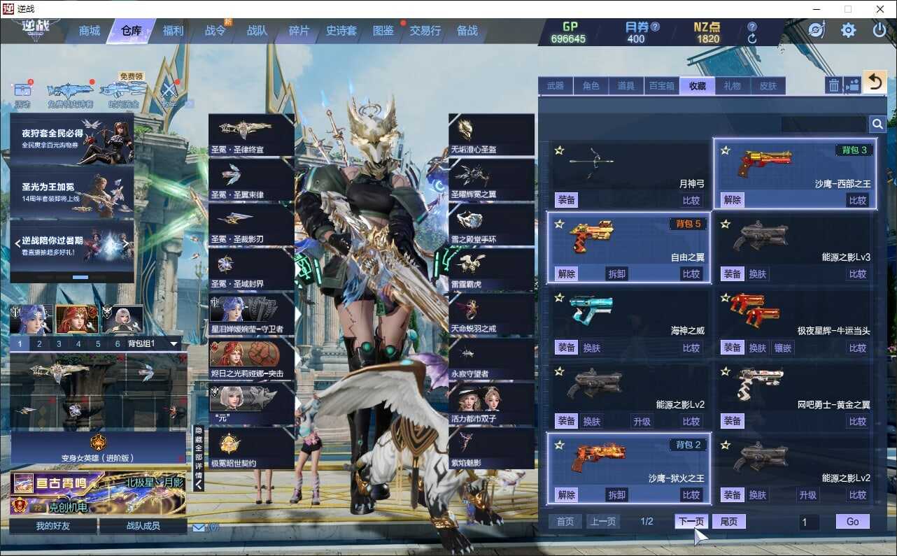 大图