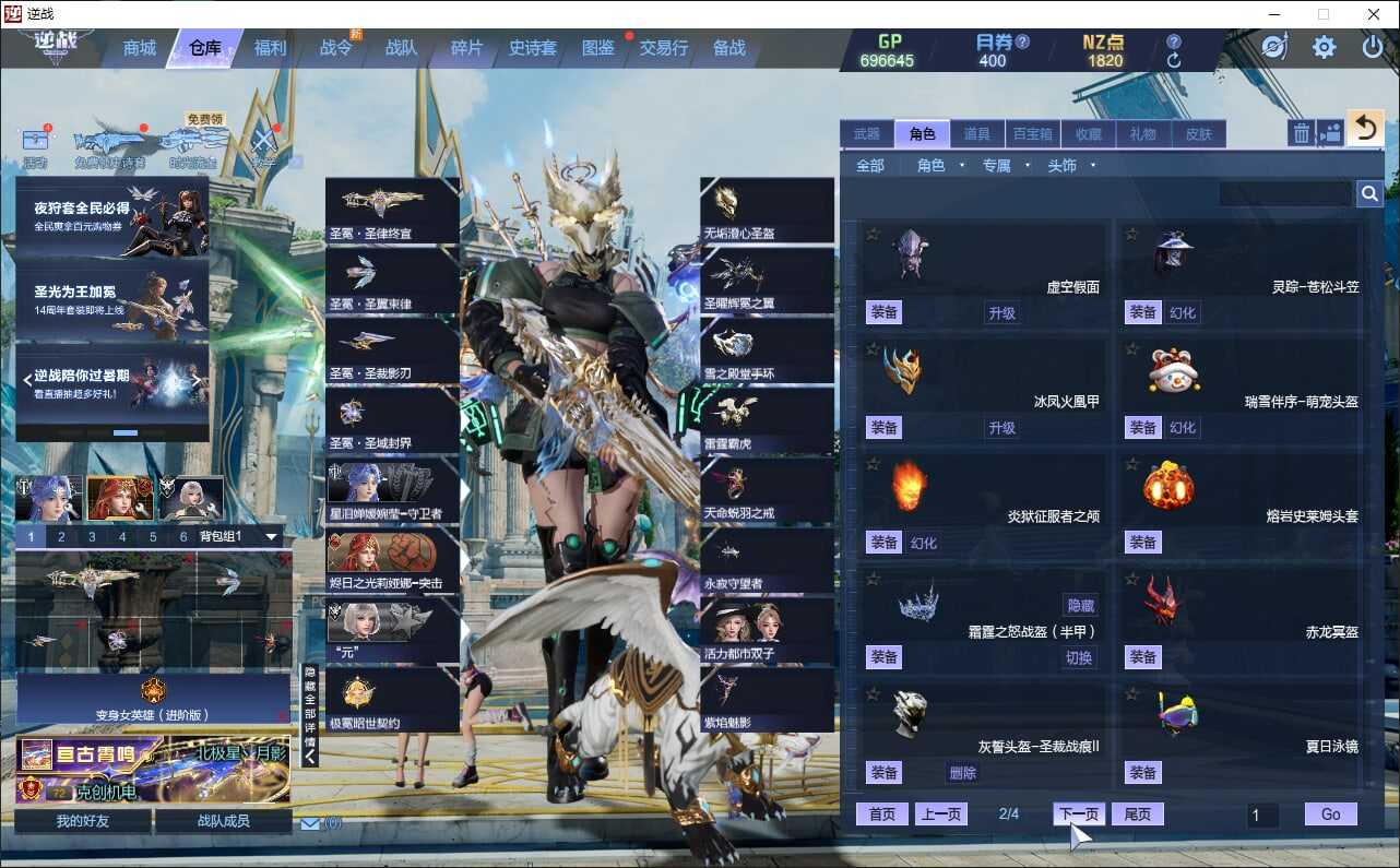 大图