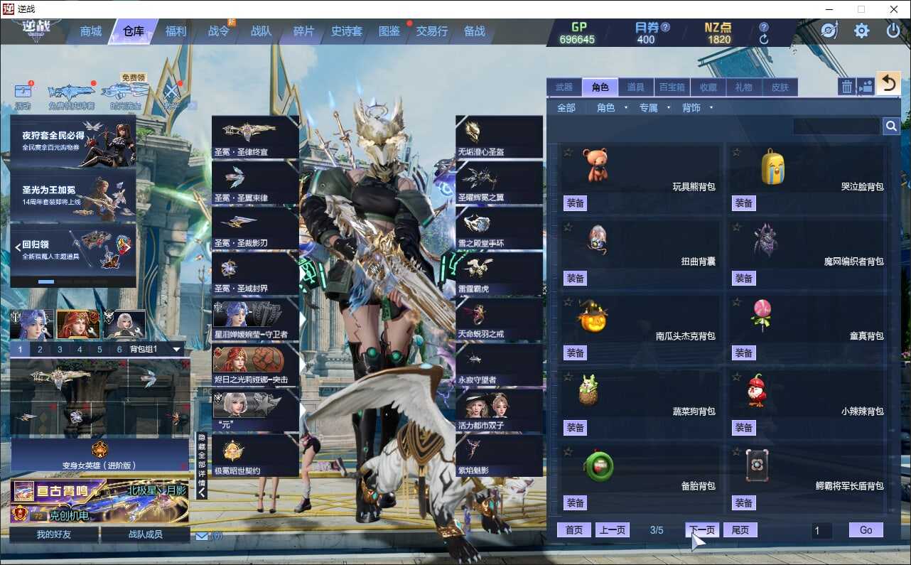 大图
