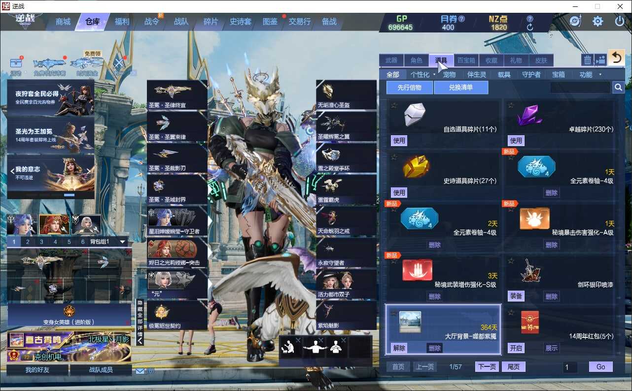 大图