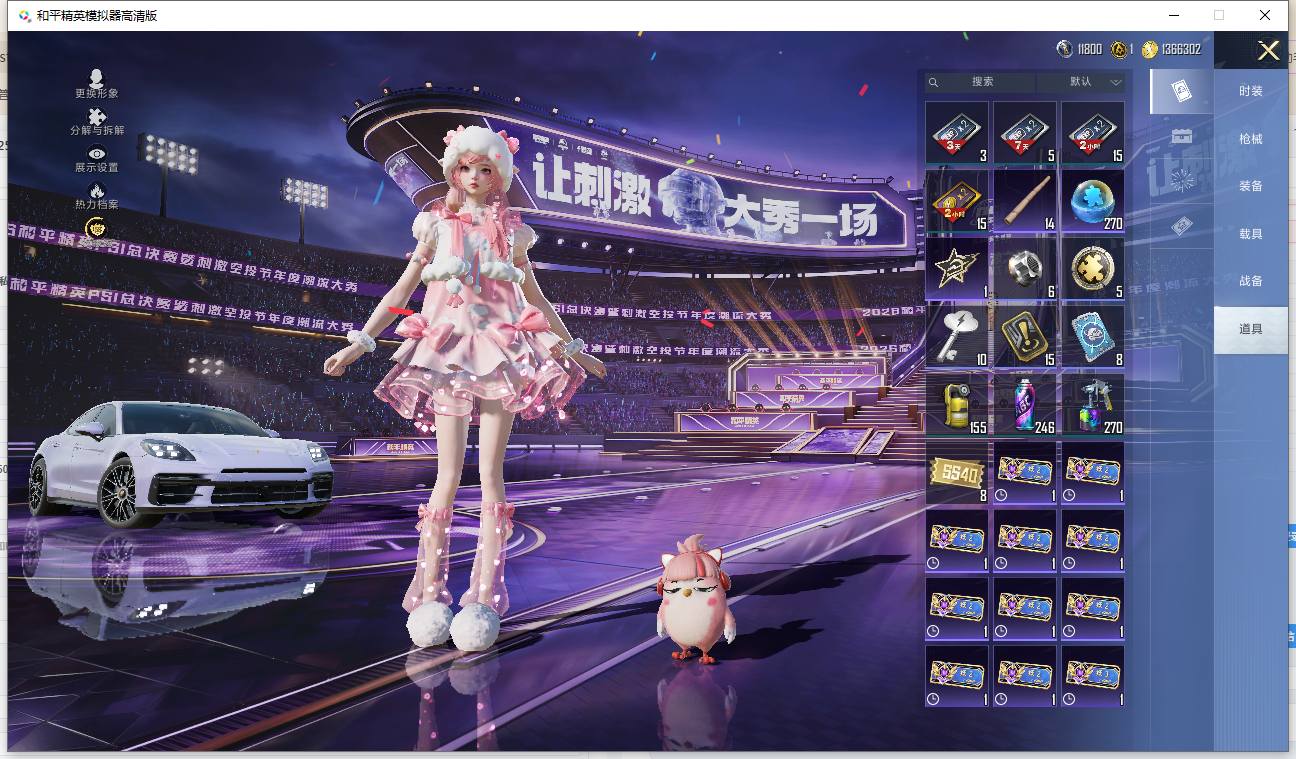 大图