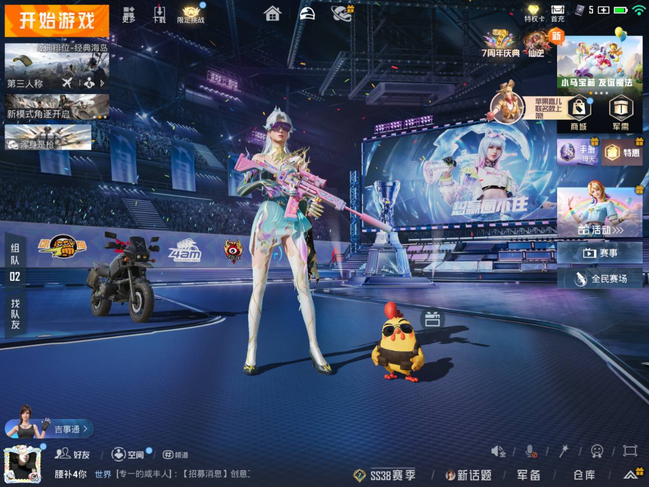大图