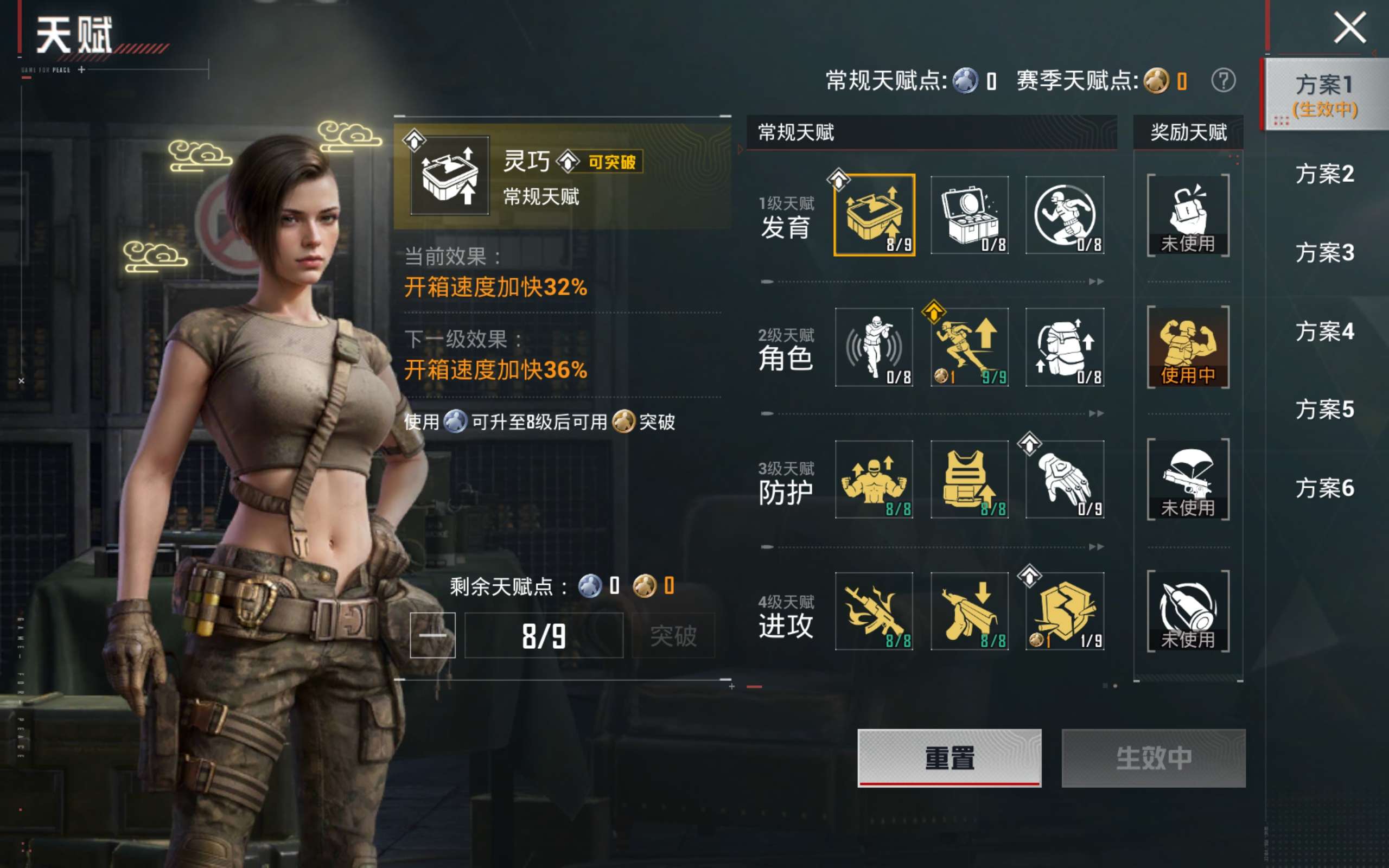 HPQM4306182和平精英账号详情图18