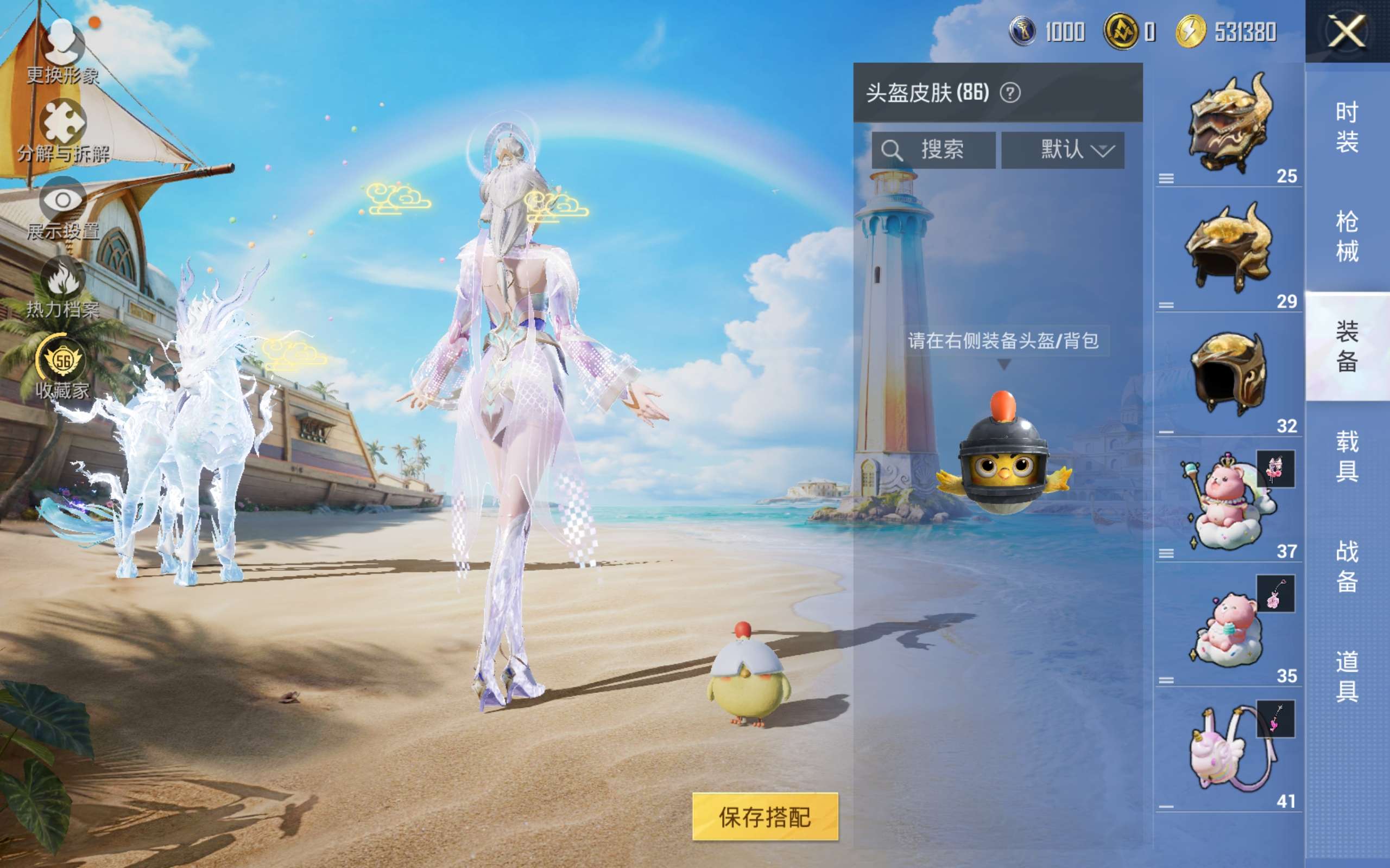 HPQM4306182和平精英账号详情图7