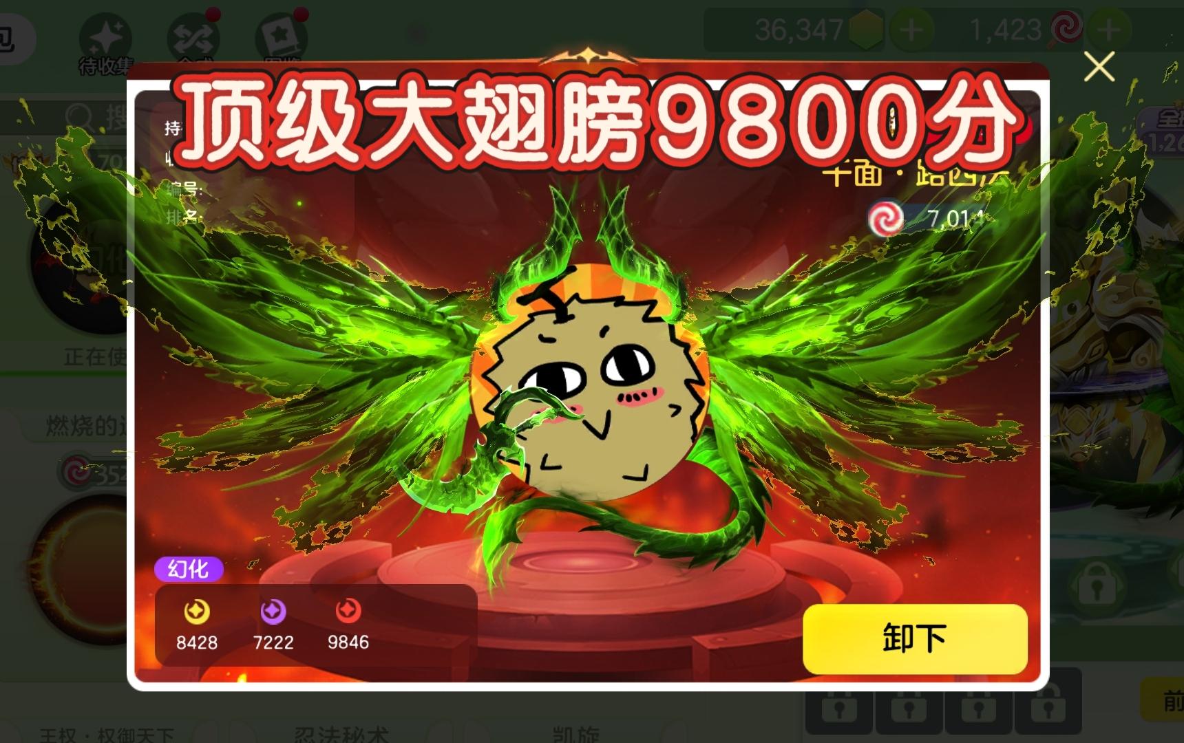 大图
