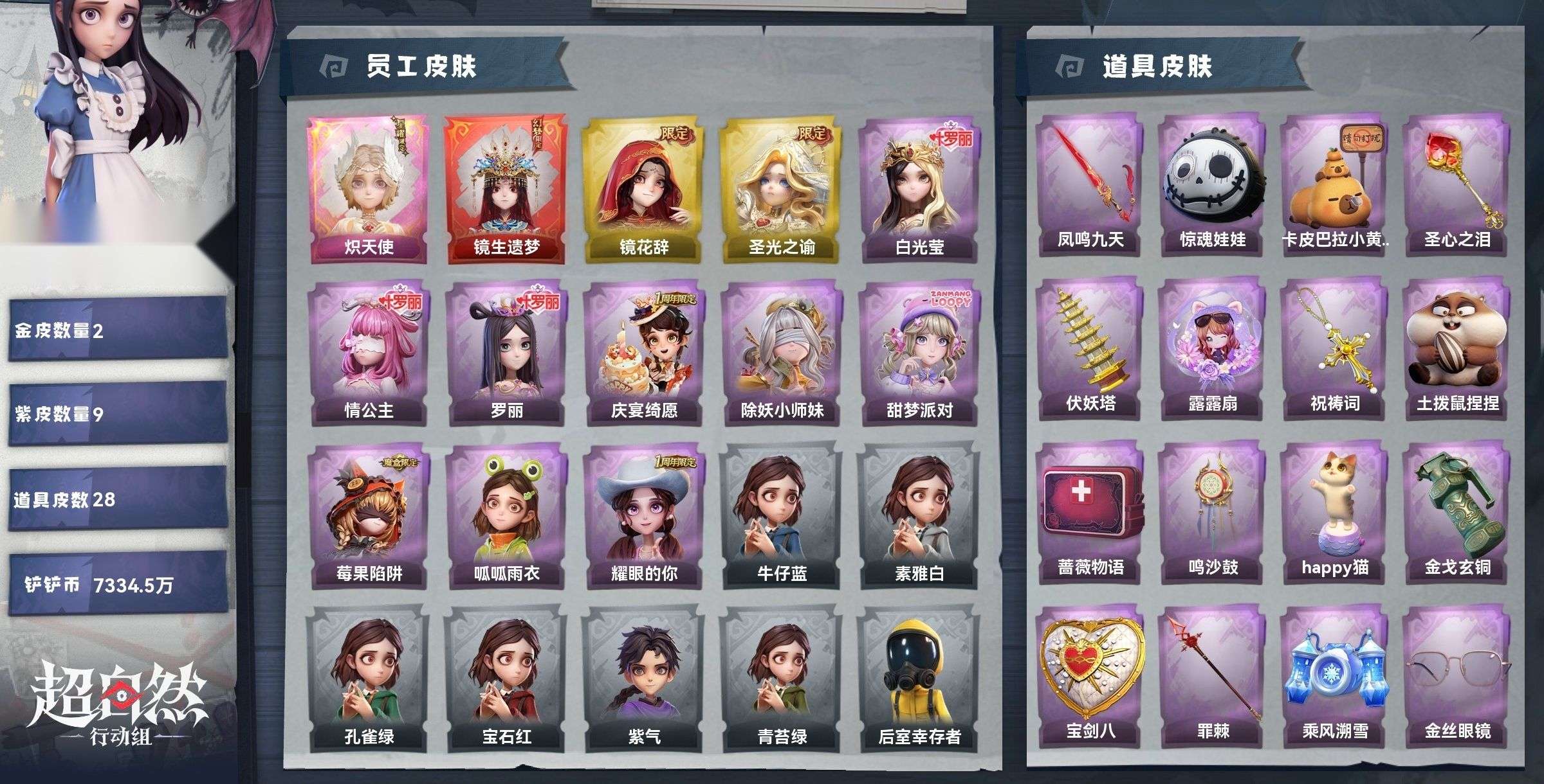 大图