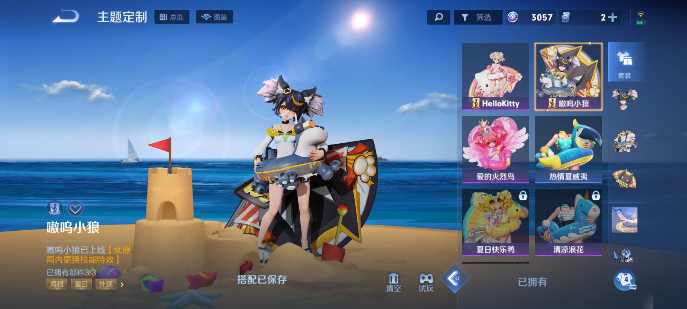 大图