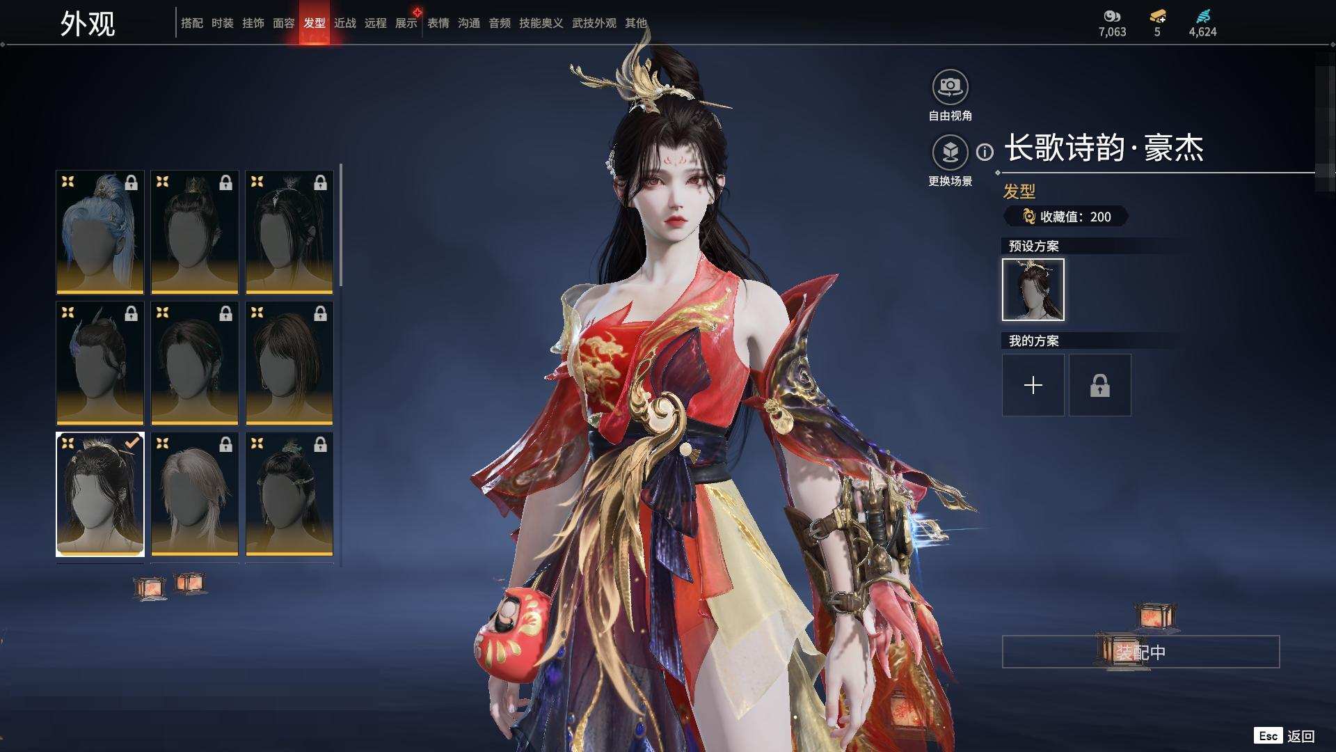 大图