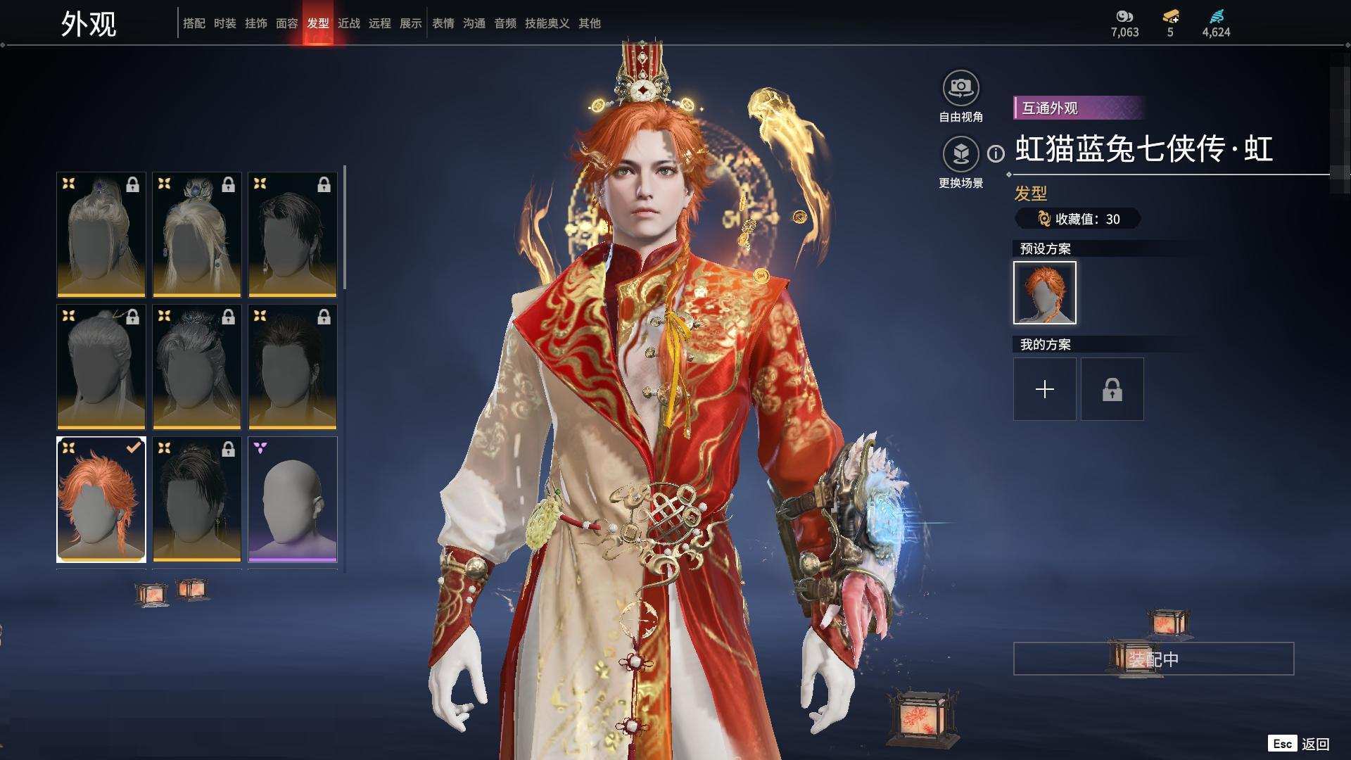 大图