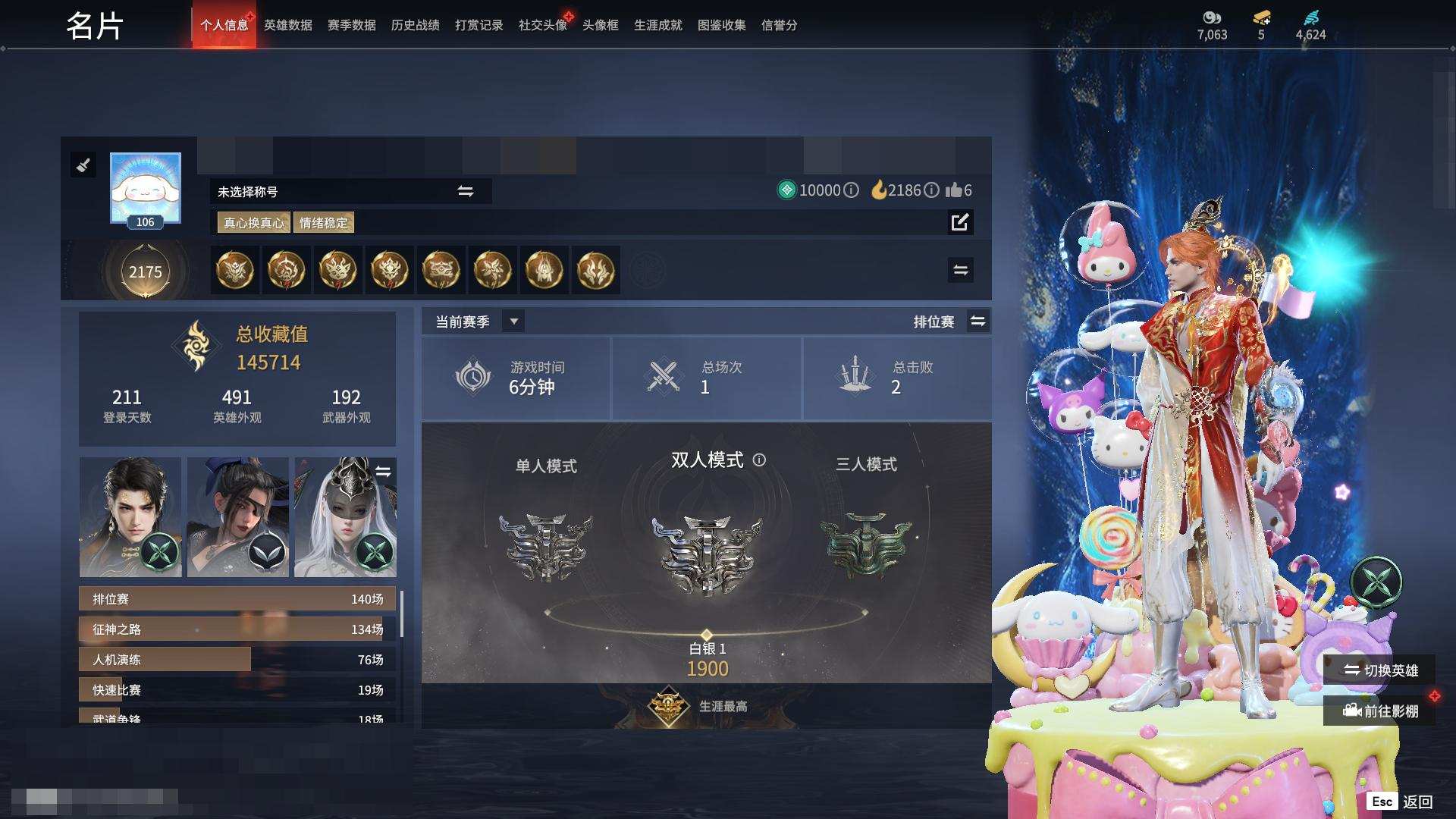 大图