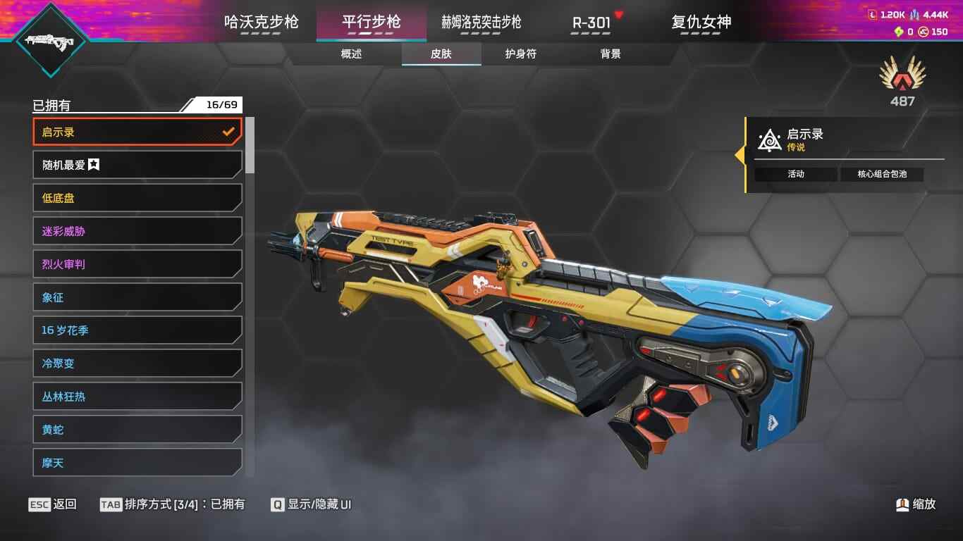 大图