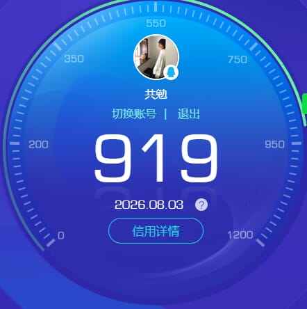 截图5